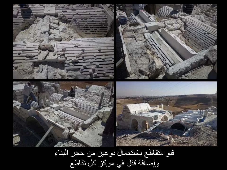 ماهر ابو سمرا_Page_064.jpg