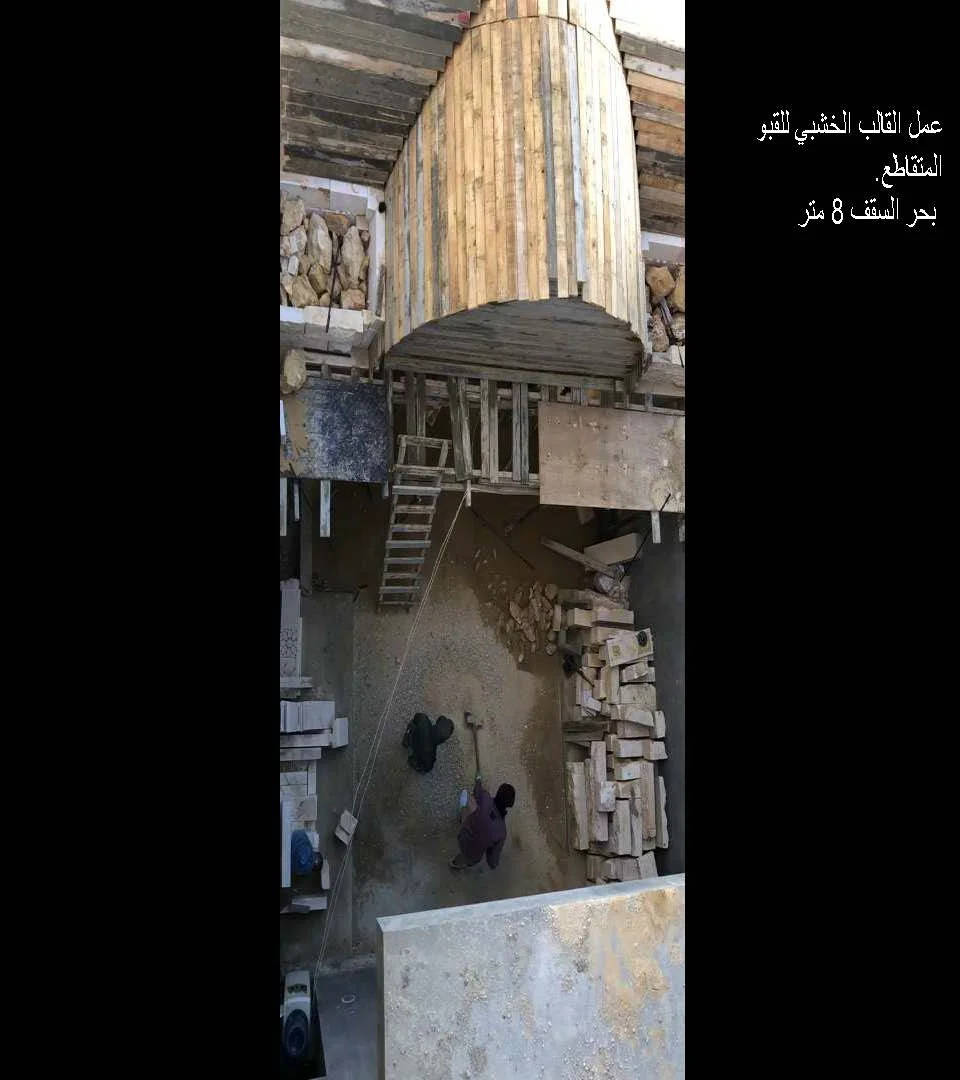 ماهر ابو سمرا_Page_071.jpg