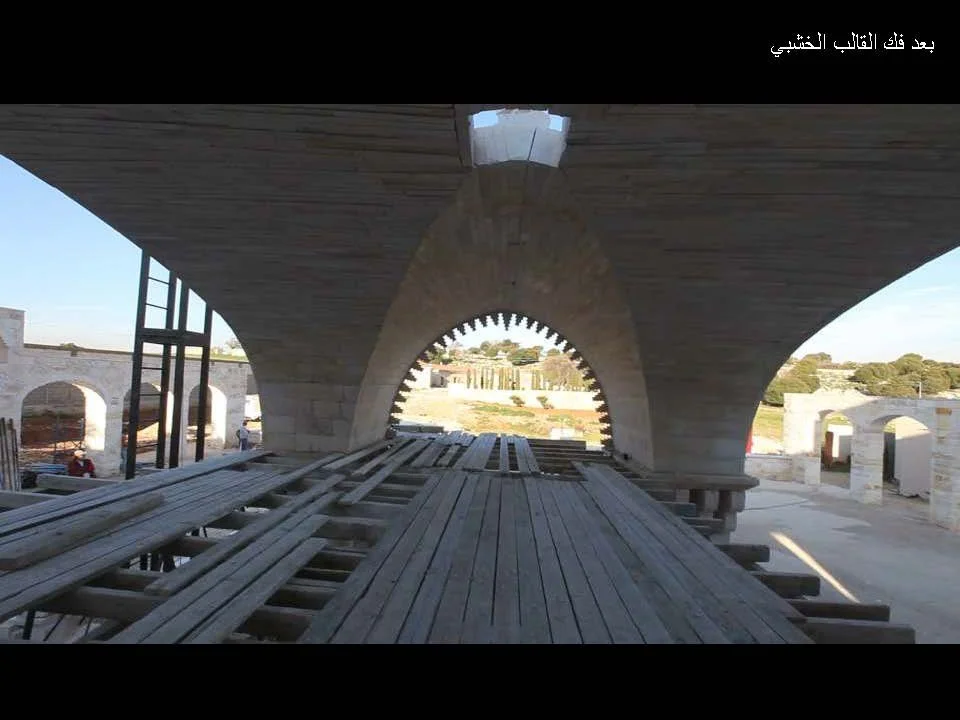 ماهر ابو سمرا_Page_072.jpg