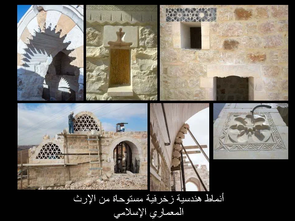 ماهر ابو سمرا_Page_085.jpg