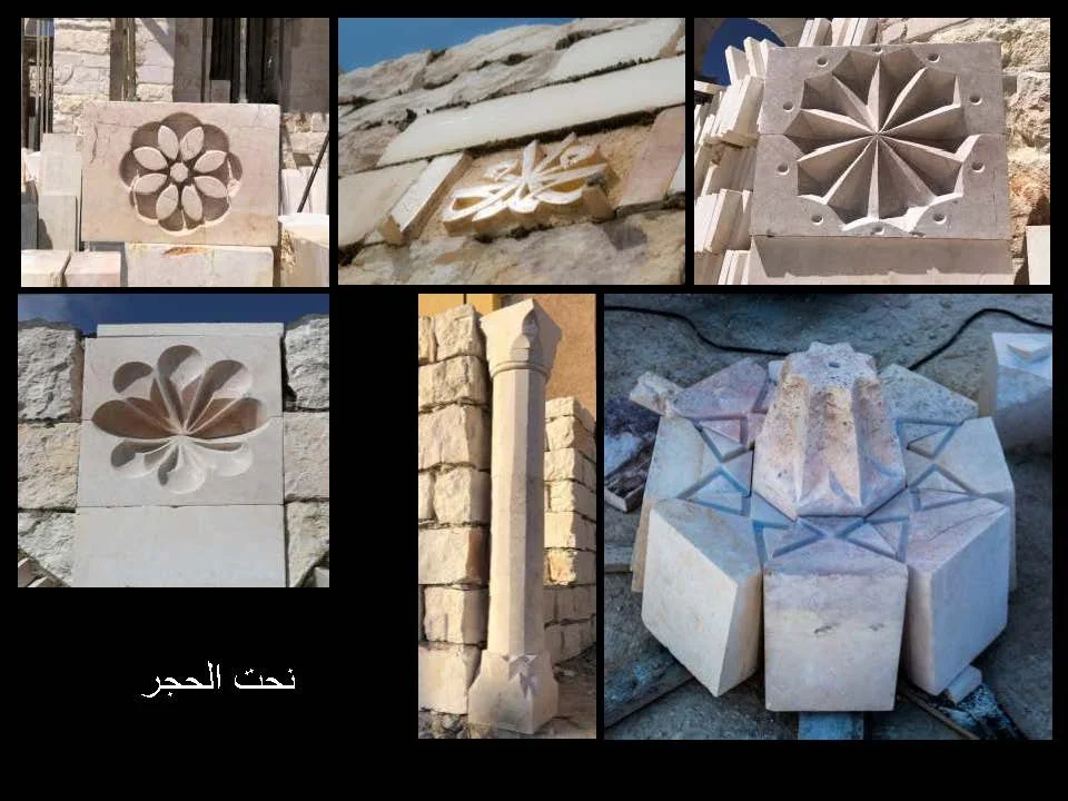 ماهر ابو سمرا_Page_086.jpg