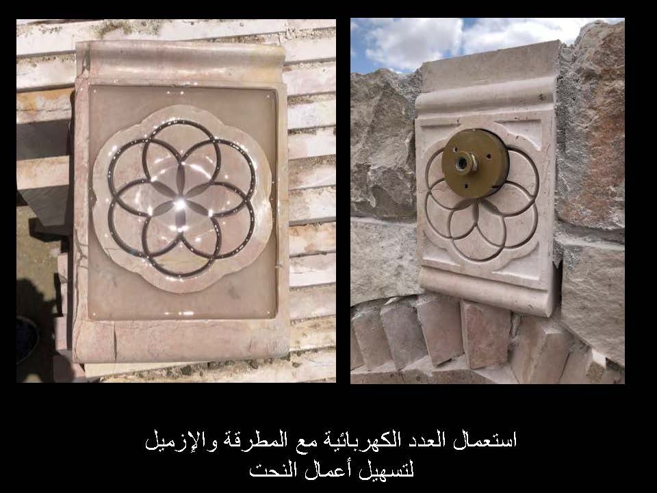 ماهر ابو سمرا_Page_087.jpg