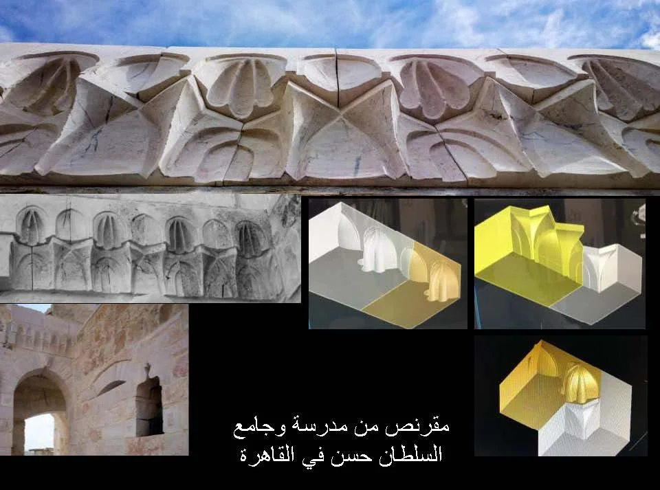 ماهر ابو سمرا_Page_088.jpg