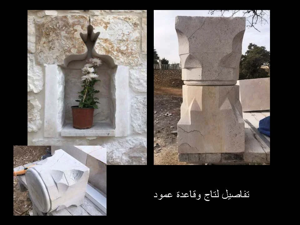 ماهر ابو سمرا_Page_089.jpg