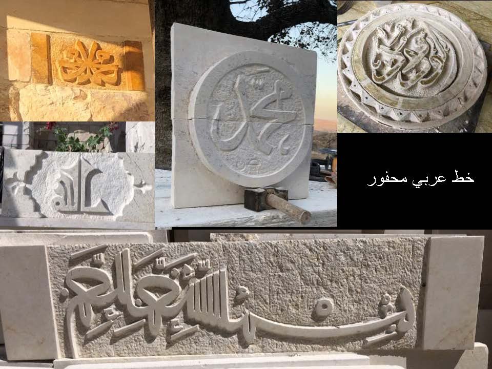 ماهر ابو سمرا_Page_090.jpg