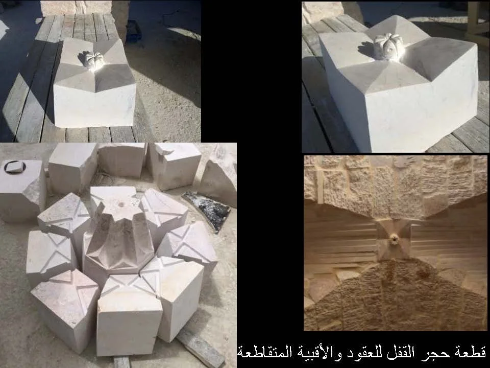 ماهر ابو سمرا_Page_093.jpg