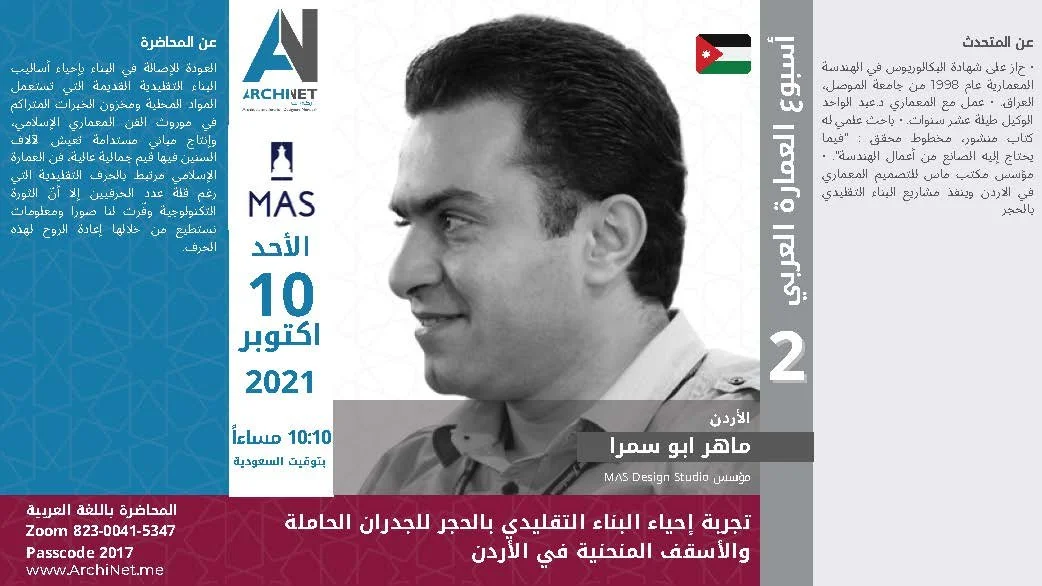 AAW BOOKLET 2021 SV_Page_21.jpg