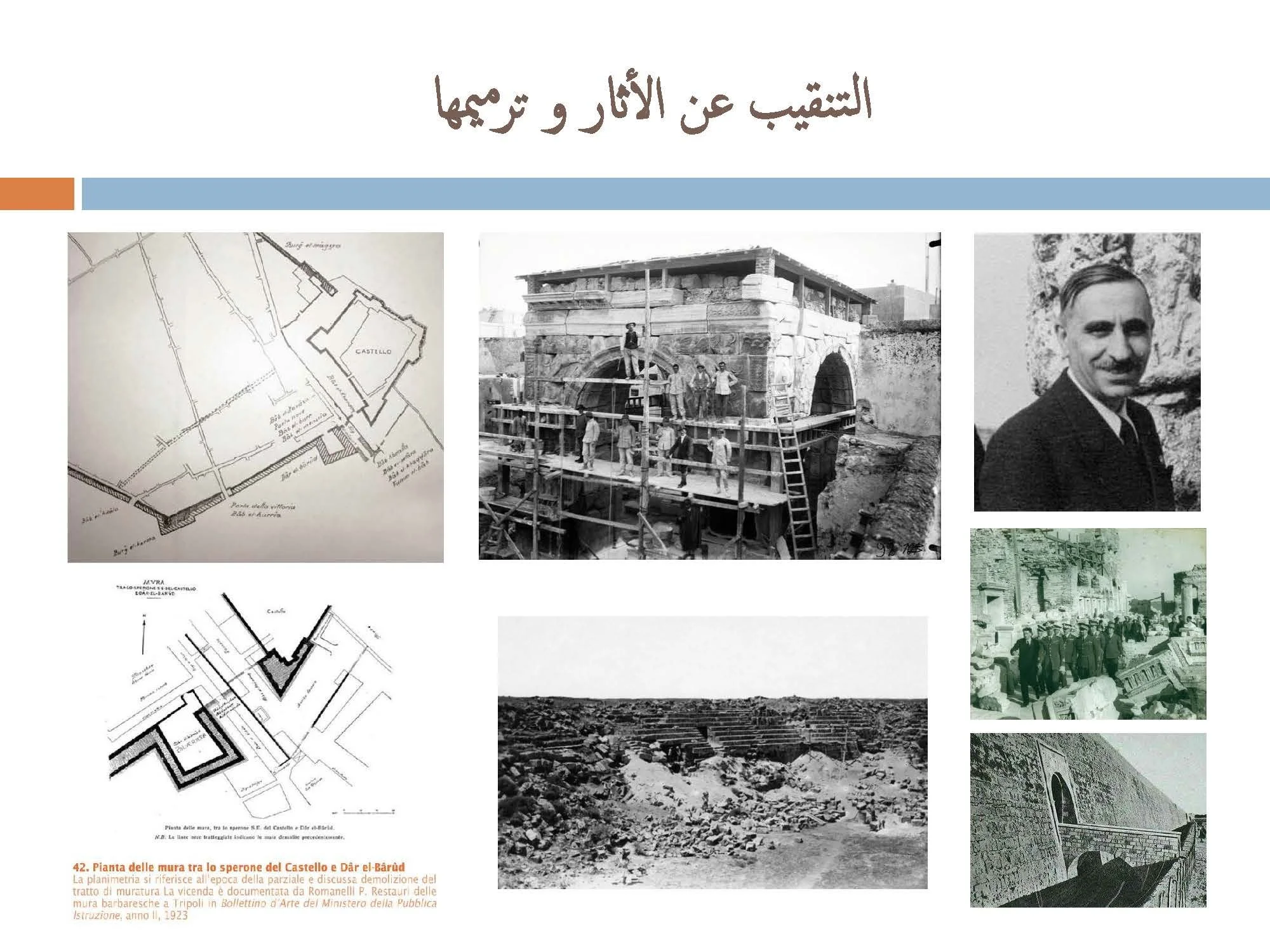 مفوق حواص - ليبيا_Page_03.jpg