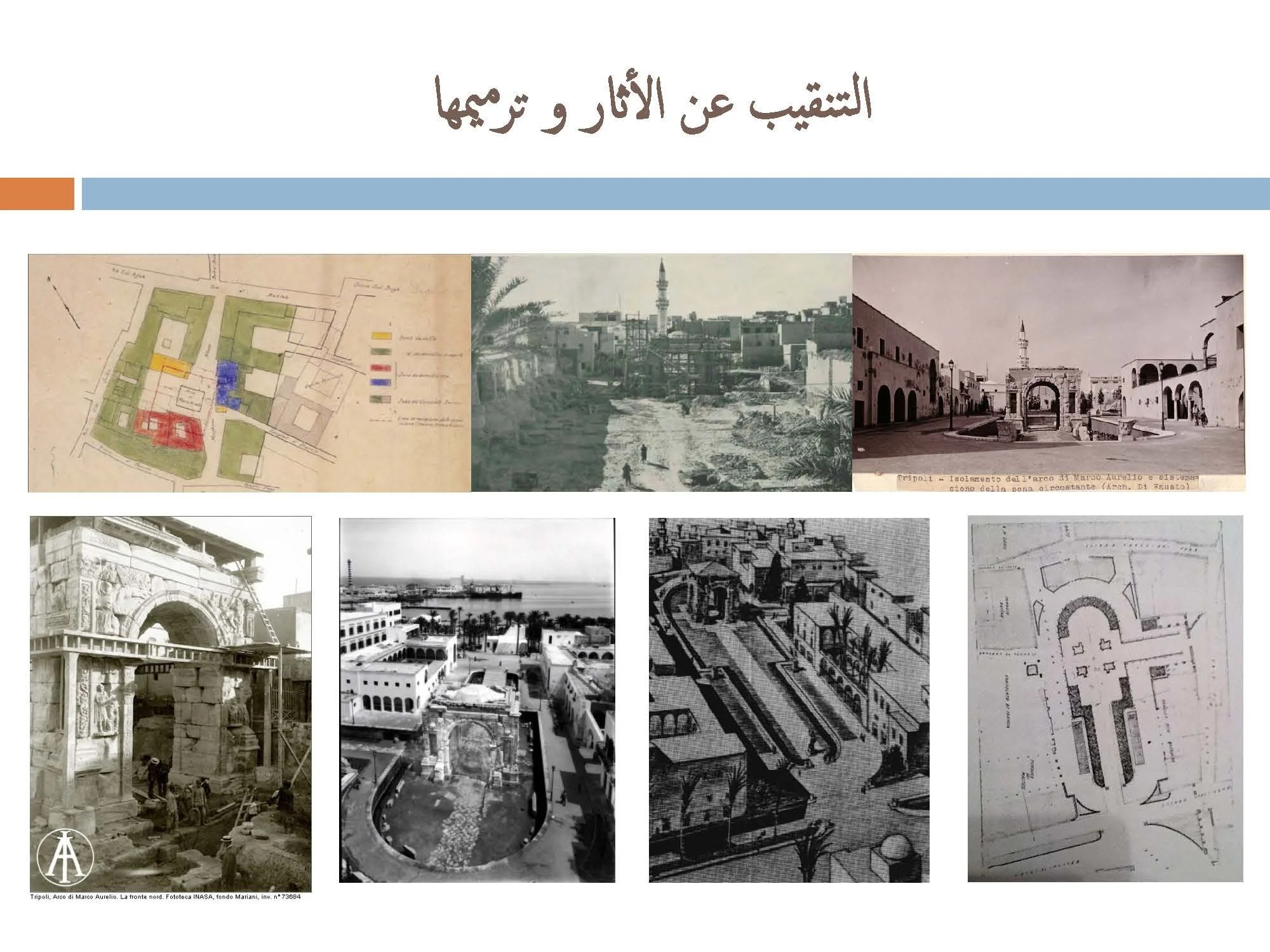 مفوق حواص - ليبيا_Page_04.jpg