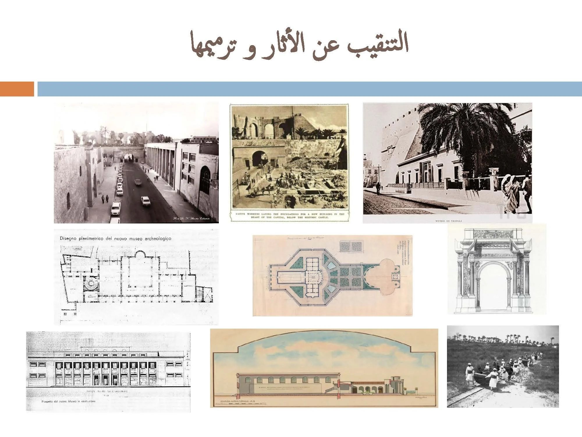 مفوق حواص - ليبيا_Page_05.jpg