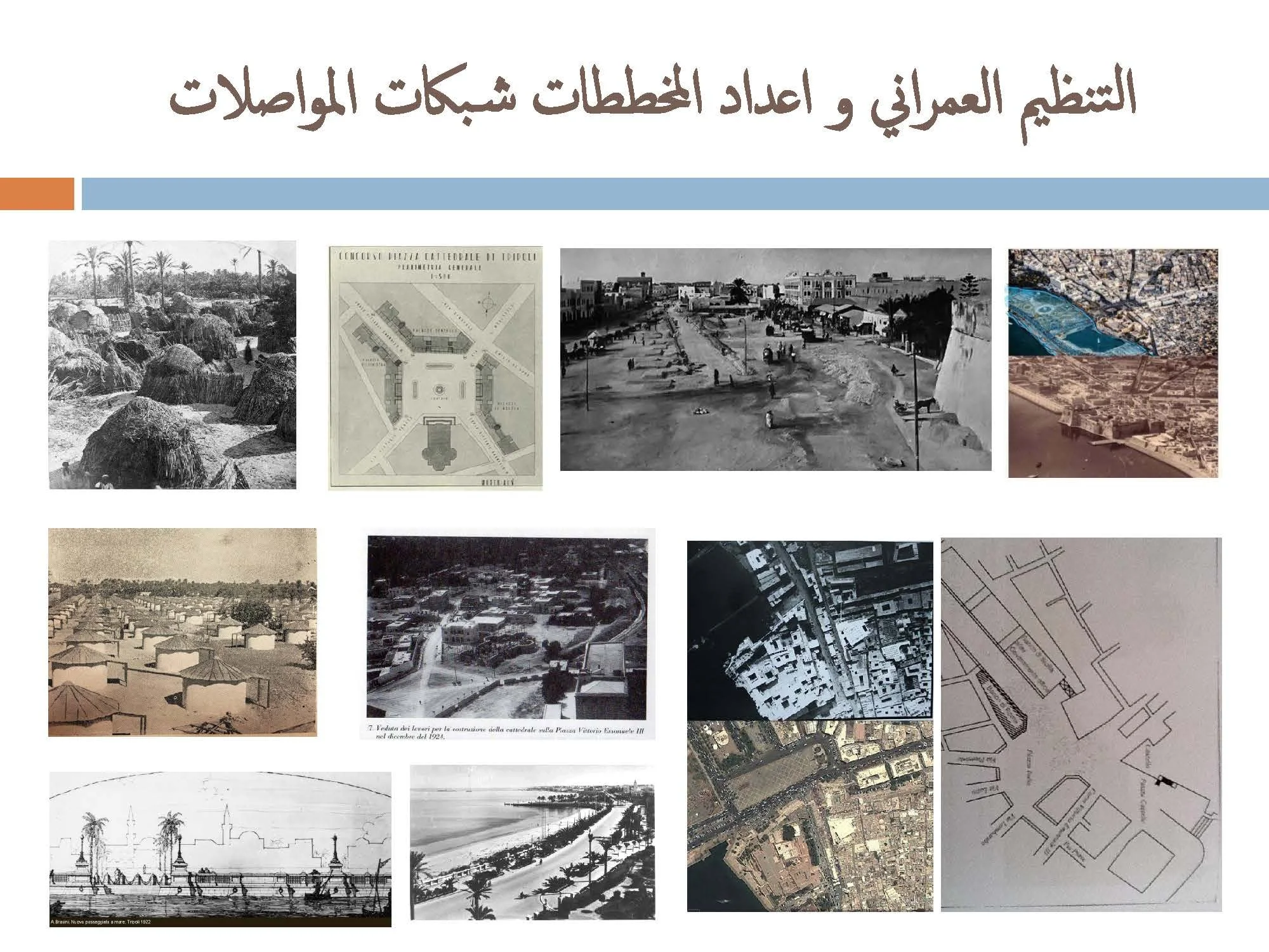 مفوق حواص - ليبيا_Page_09.jpg