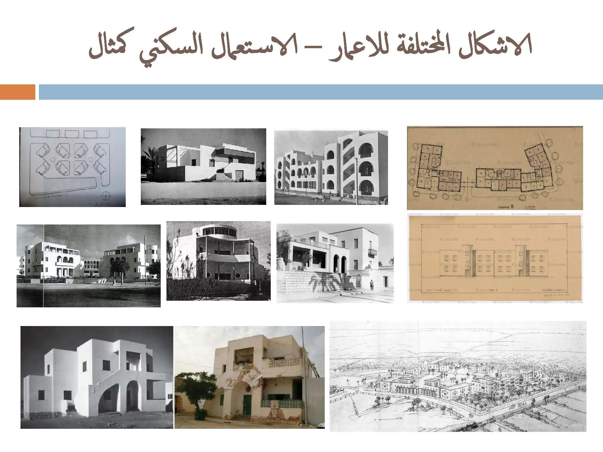 مفوق حواص - ليبيا_Page_10.jpg