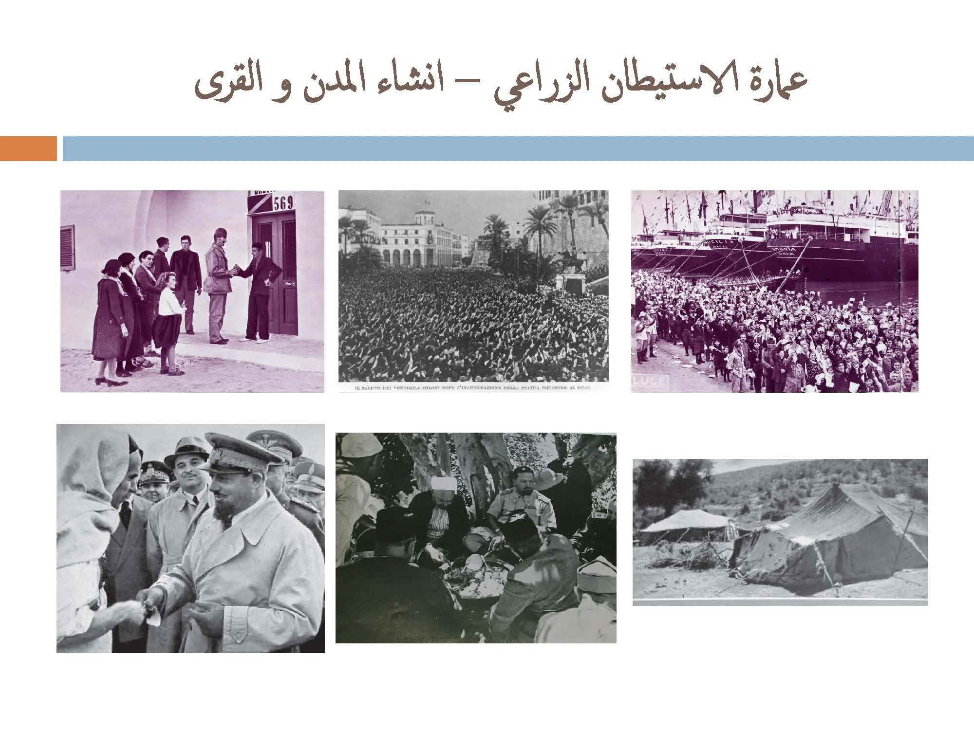 مفوق حواص - ليبيا_Page_14.jpg