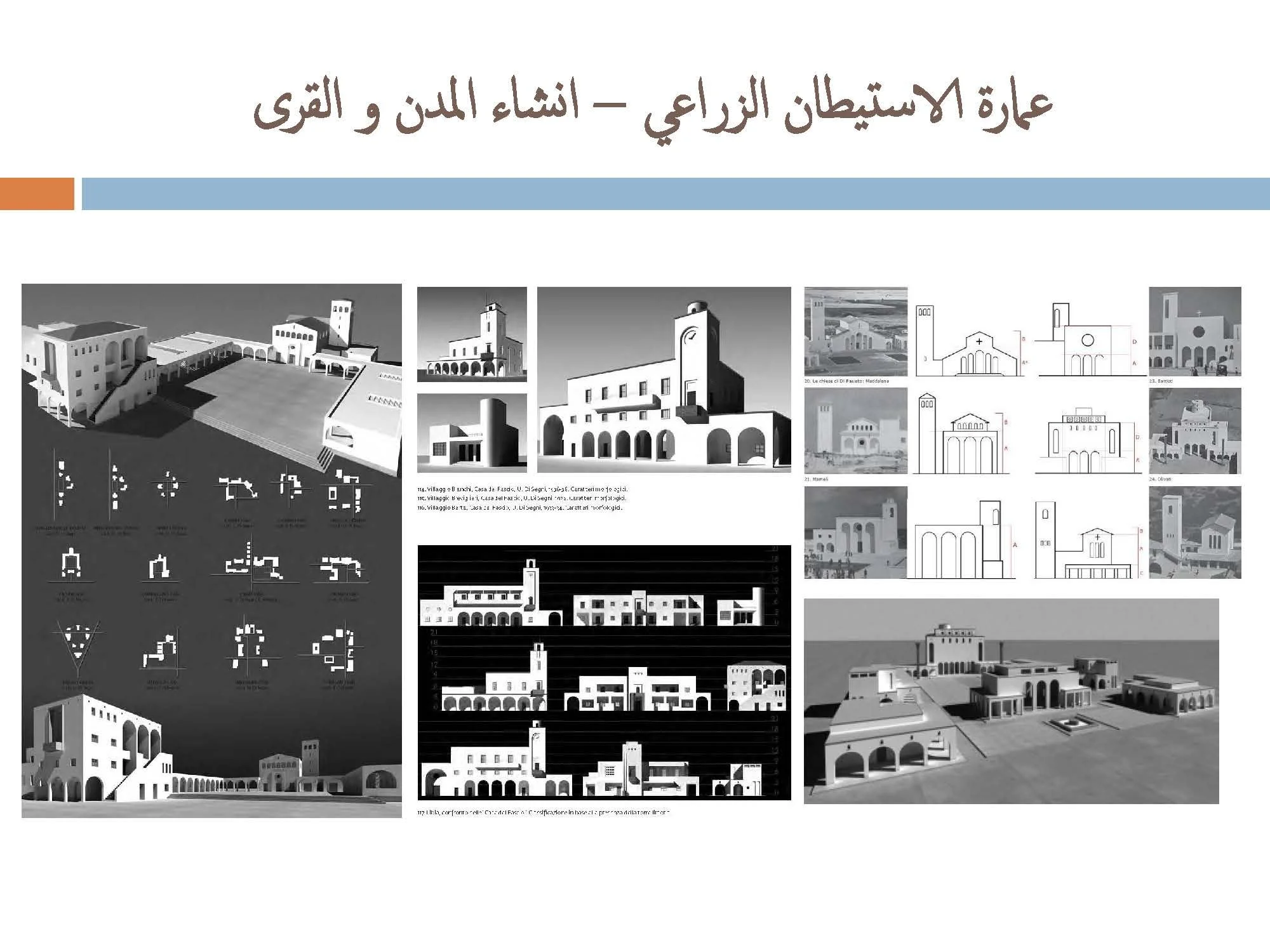 مفوق حواص - ليبيا_Page_15.jpg