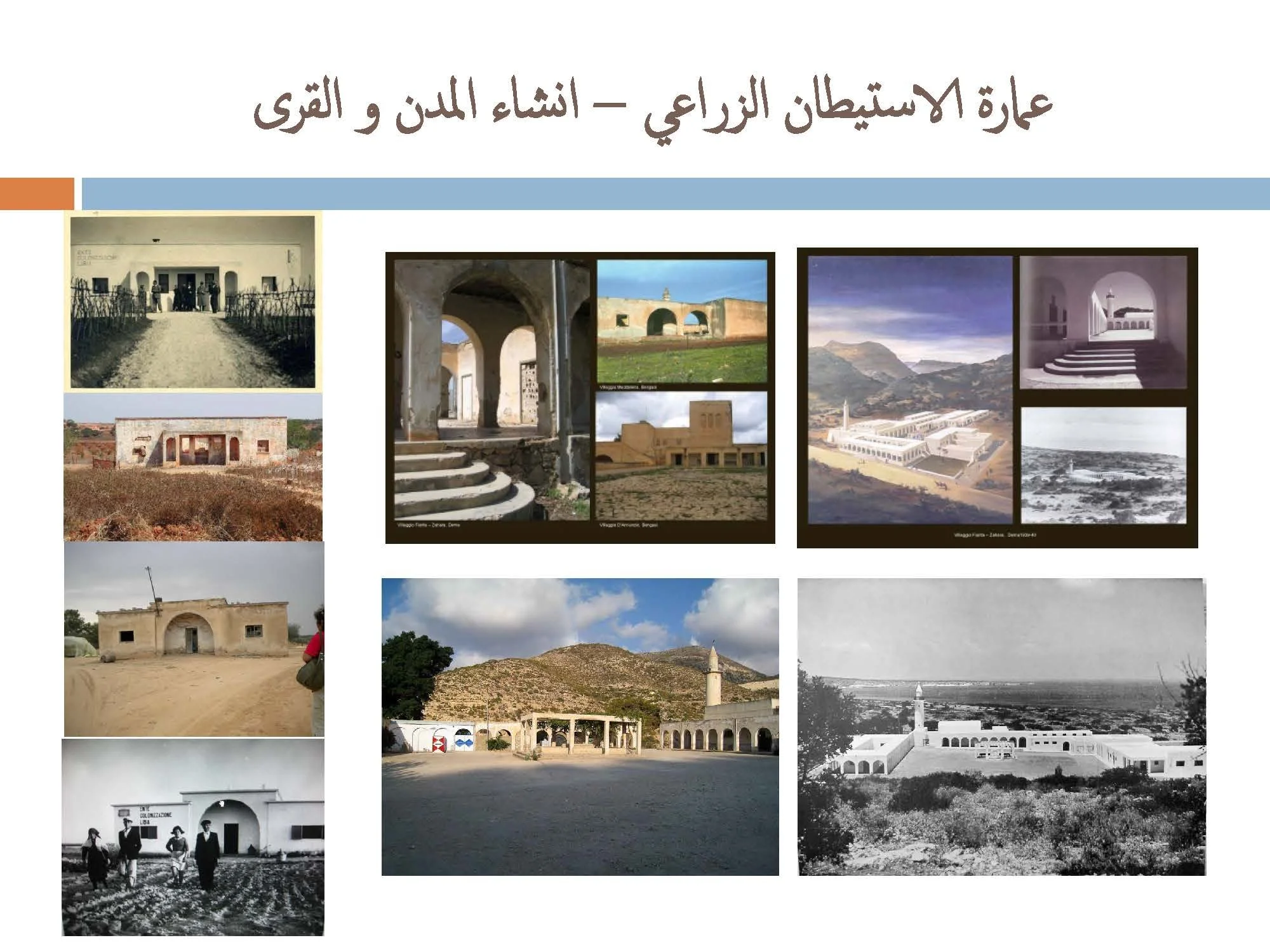 مفوق حواص - ليبيا_Page_16.jpg