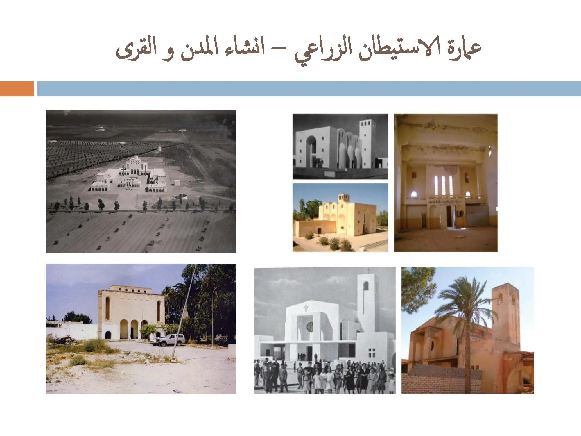 مفوق حواص - ليبيا_Page_17.jpg