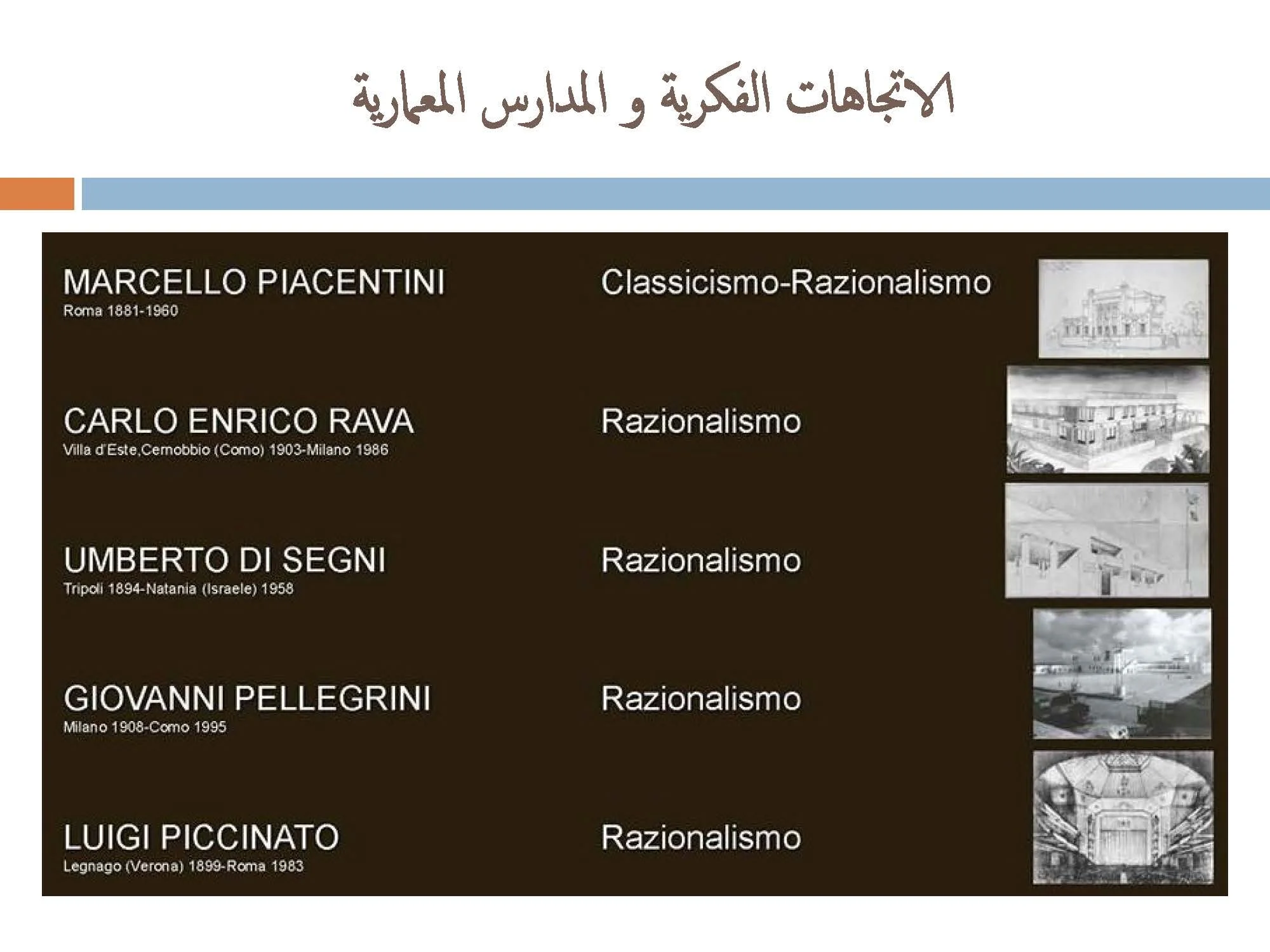 مفوق حواص - ليبيا_Page_18.jpg