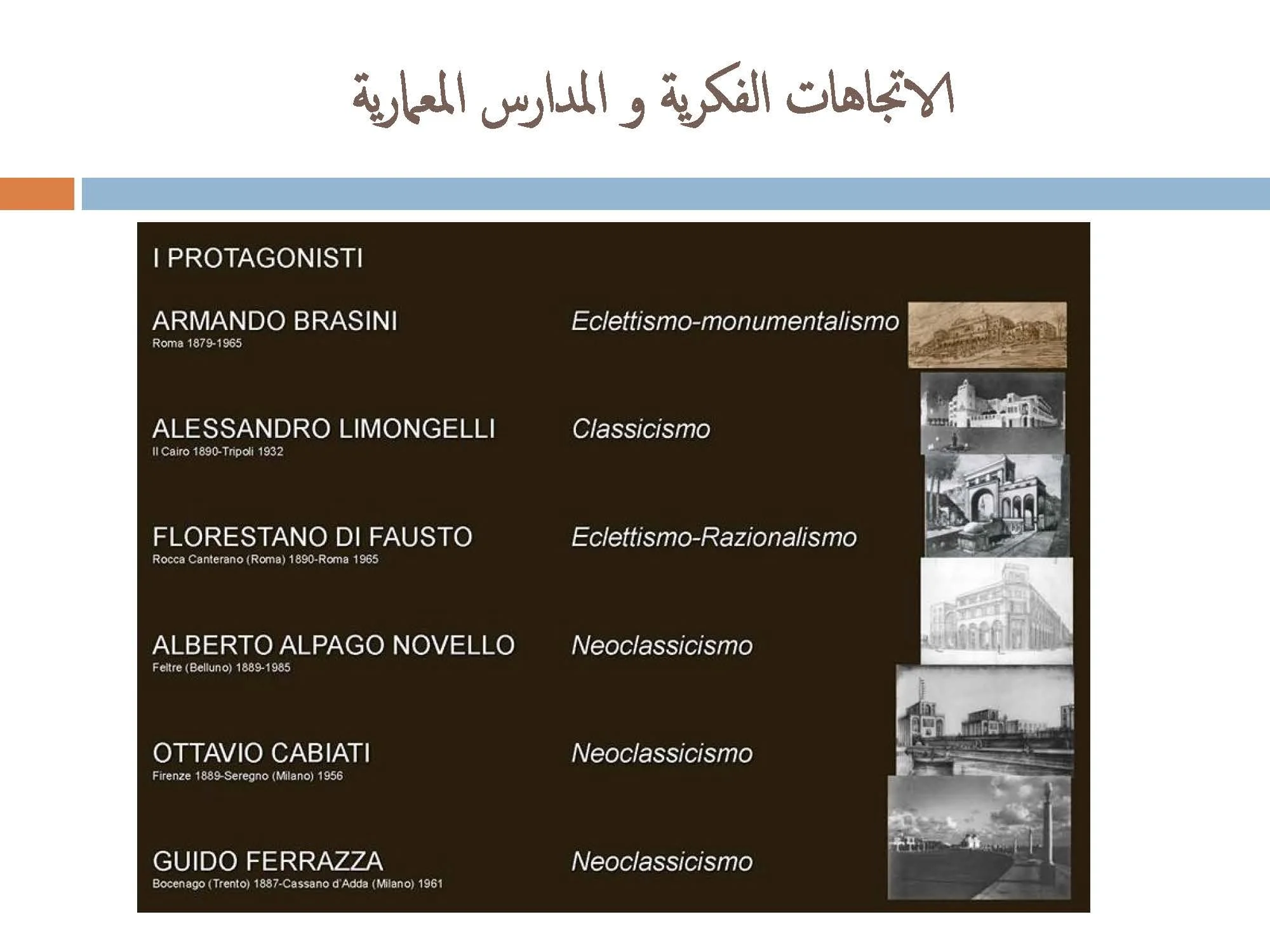 مفوق حواص - ليبيا_Page_19.jpg