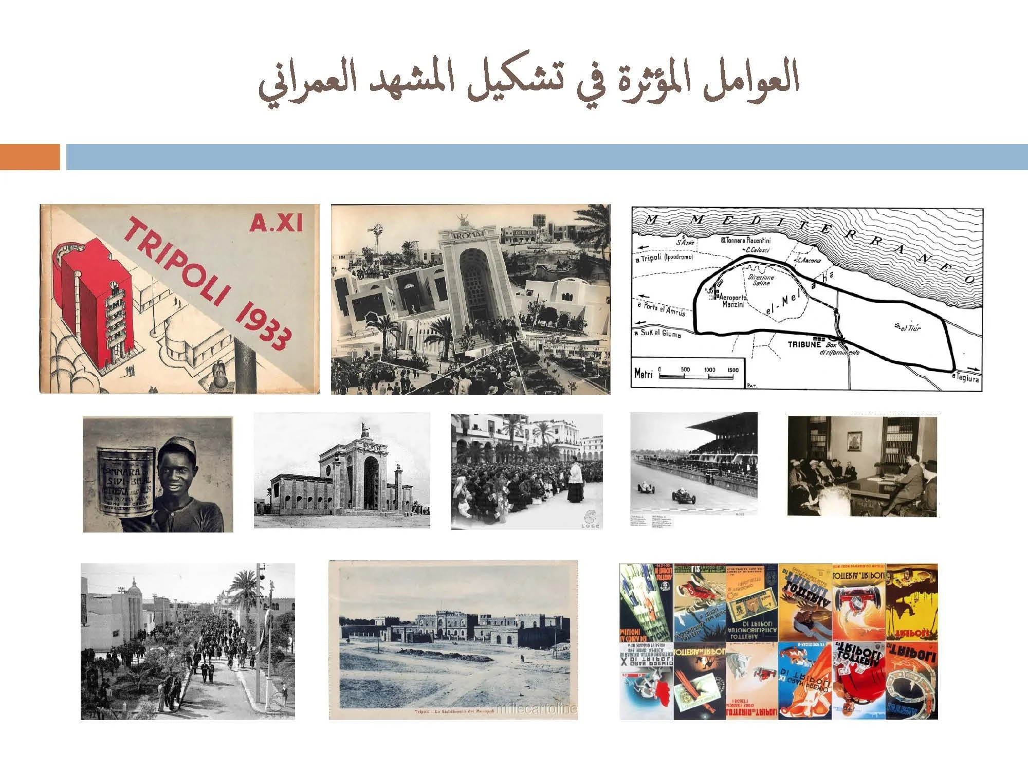 مفوق حواص - ليبيا_Page_22.jpg