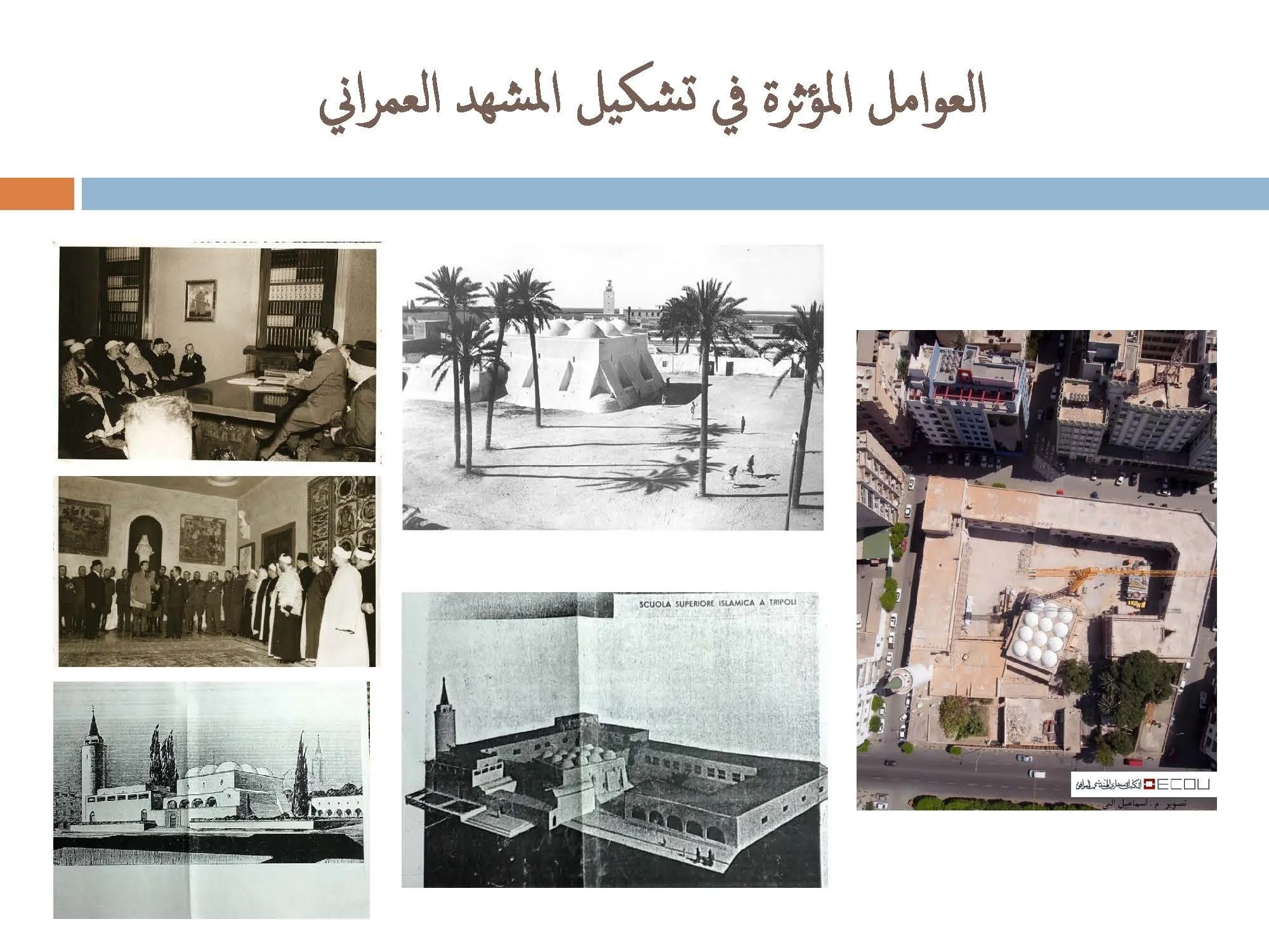 مفوق حواص - ليبيا_Page_23.jpg