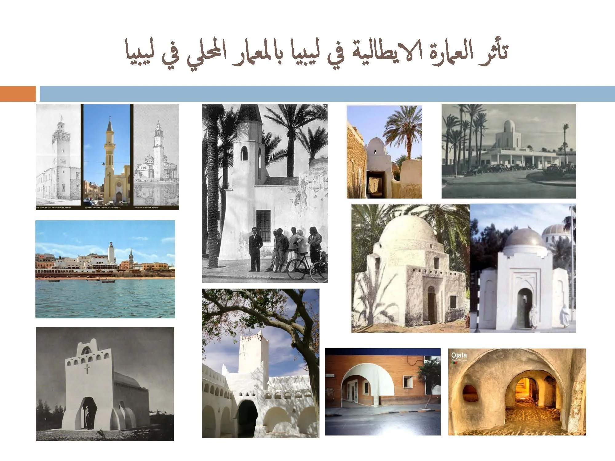 مفوق حواص - ليبيا_Page_24.jpg