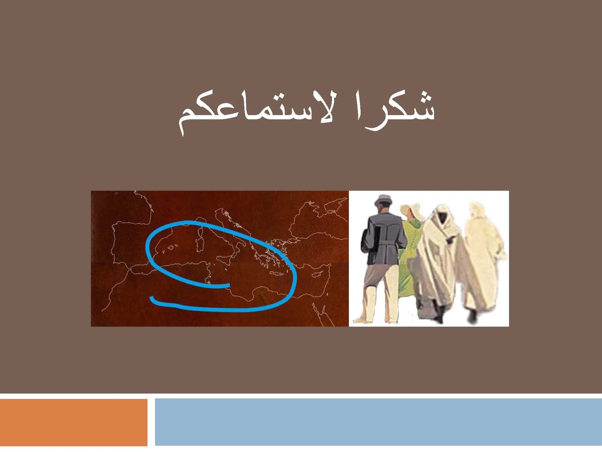 مفوق حواص - ليبيا_Page_25.jpg