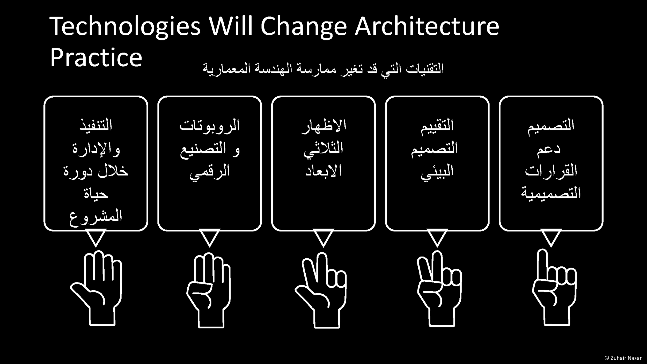 44 ZUHAIR NASSAR_Page_018.png