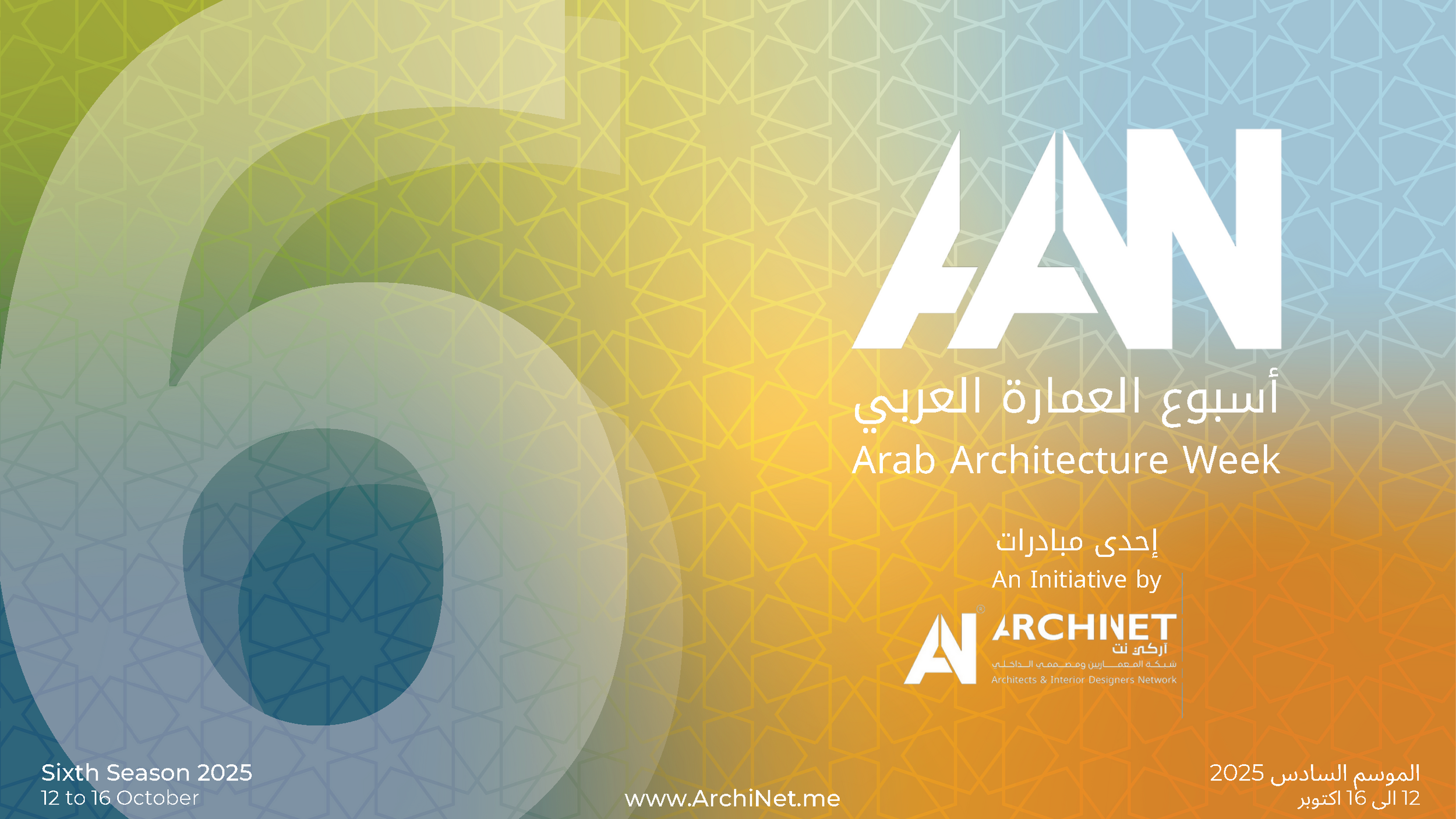 270925 final AAW6 BOOKLET - Presentation_Page_01.png