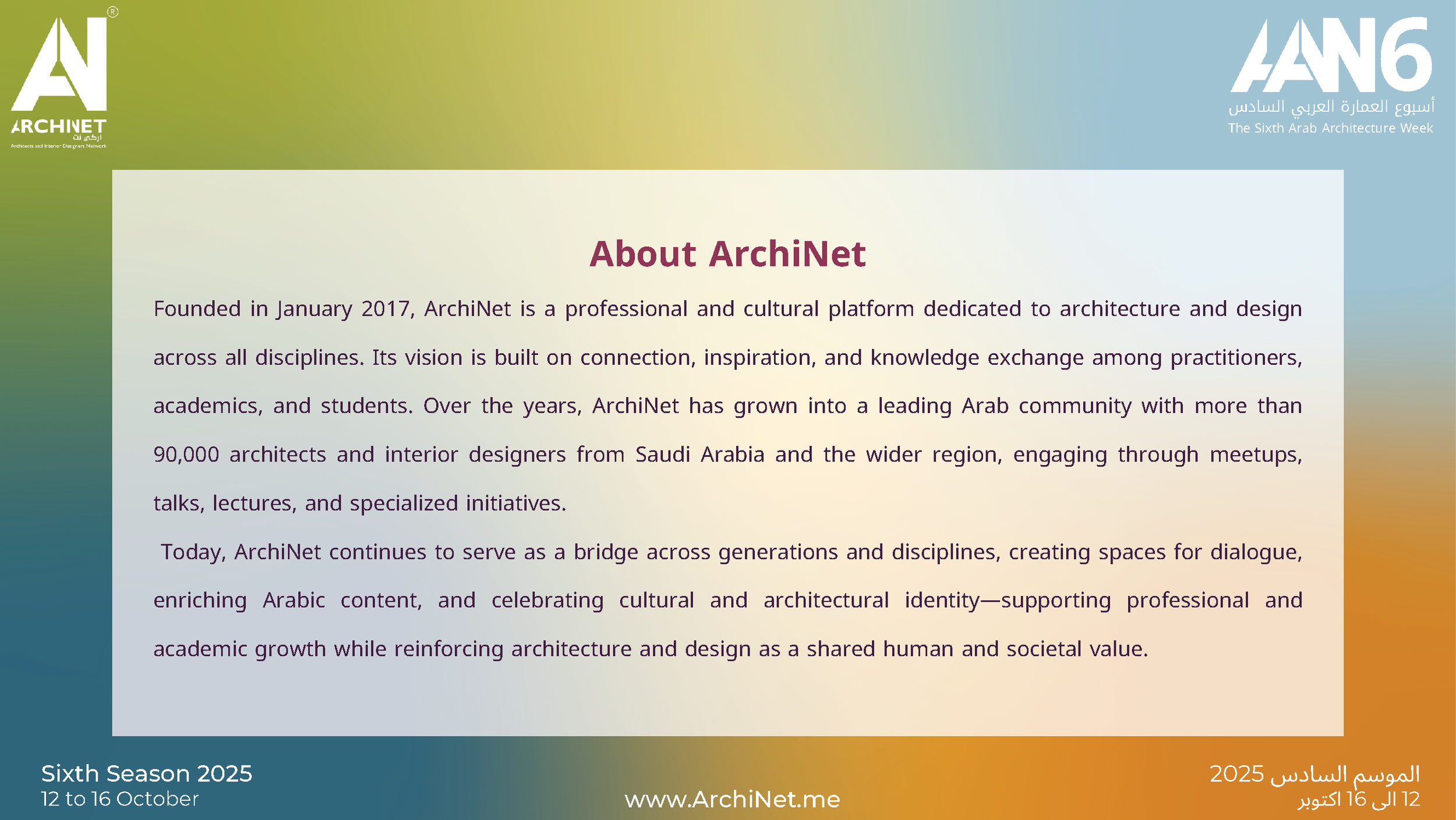 270925 final AAW6 BOOKLET - Presentation_Page_04.png