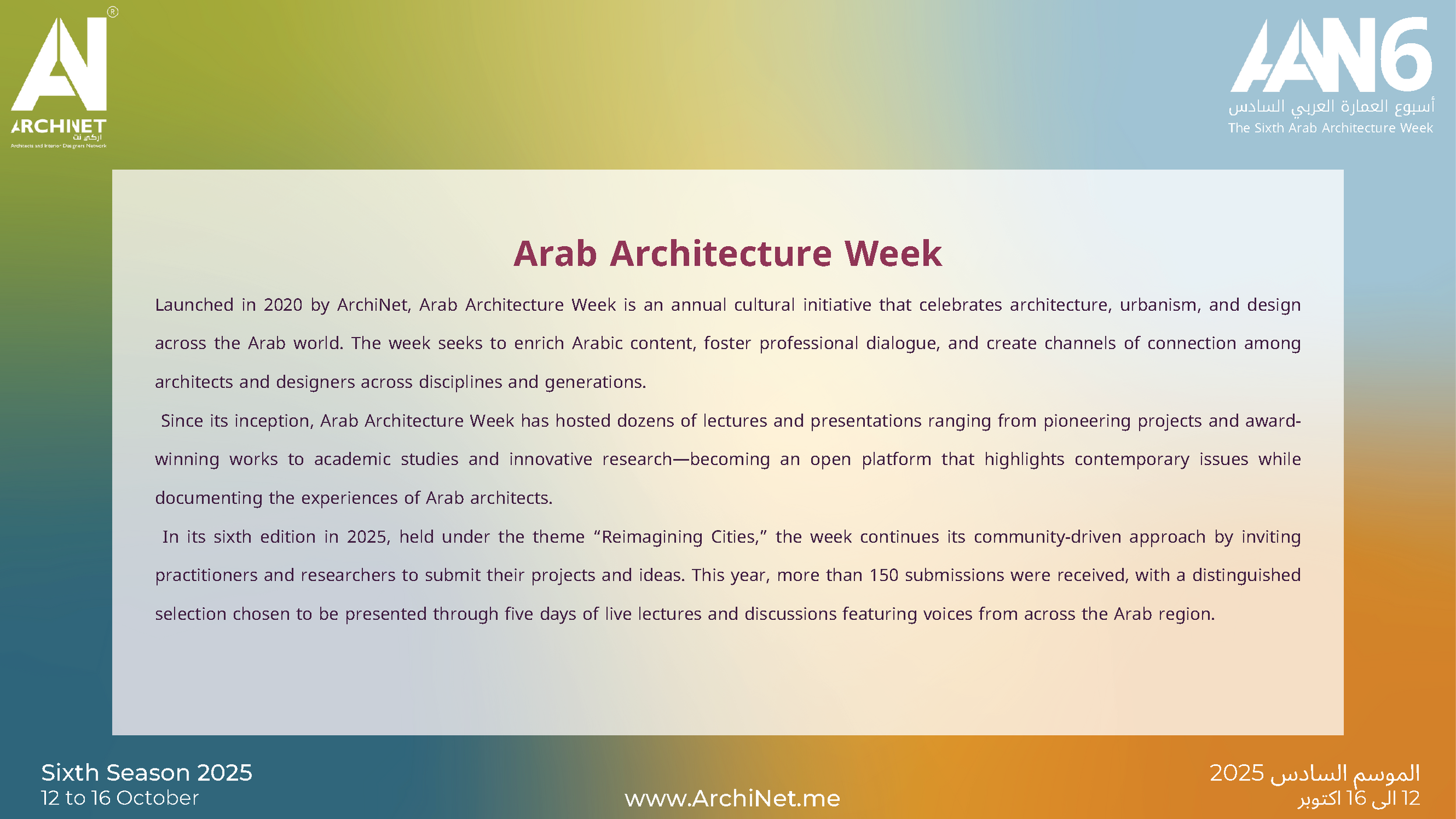 270925 final AAW6 BOOKLET - Presentation_Page_06.png