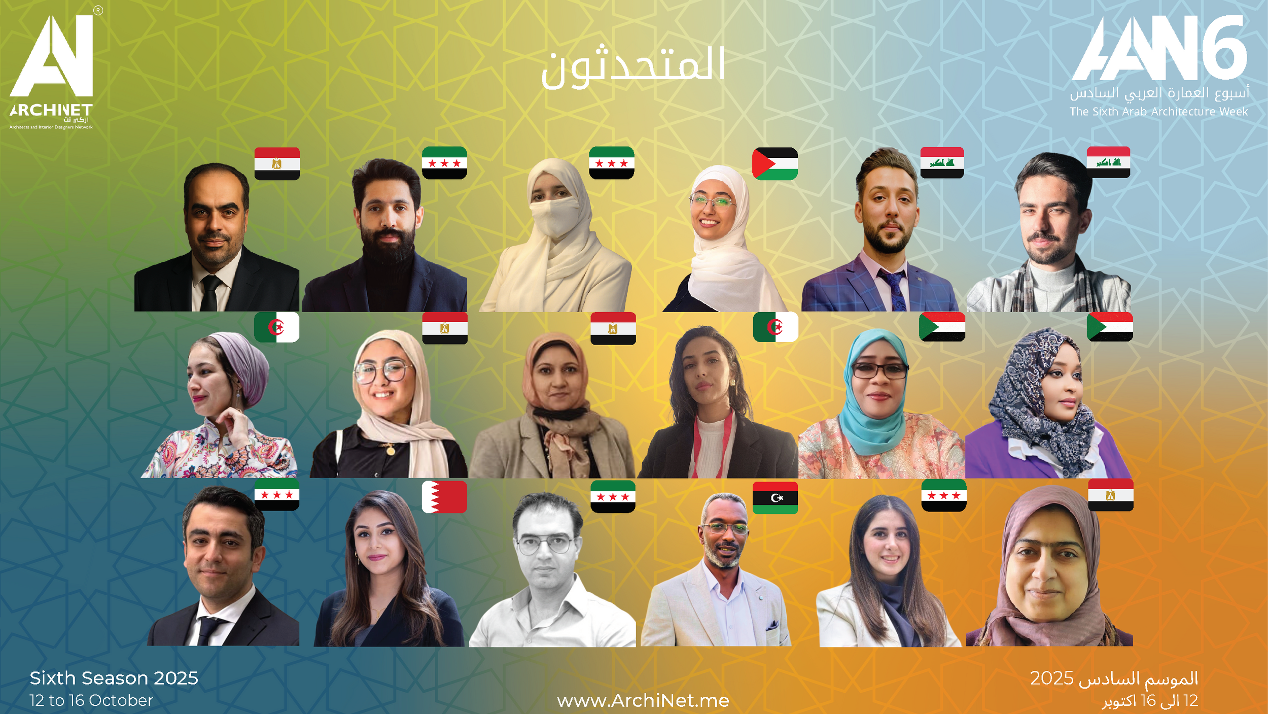 270925 final AAW6 BOOKLET - Presentation_Page_07.png