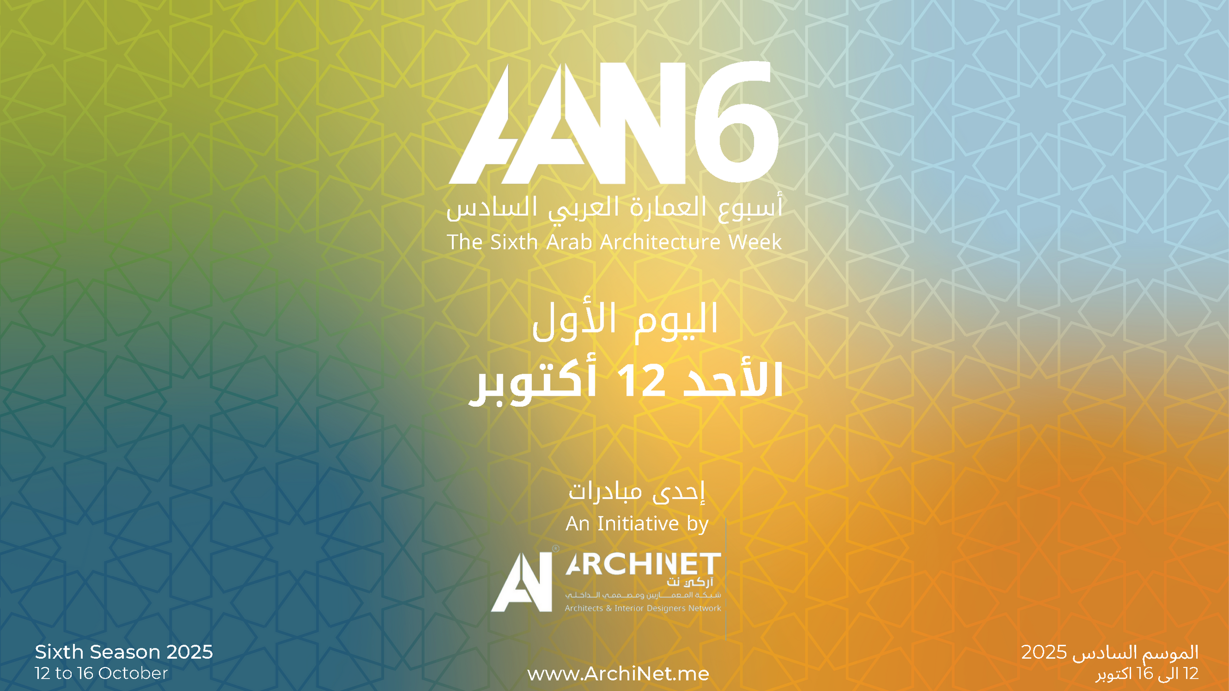 270925 final AAW6 BOOKLET - Presentation_Page_09.png