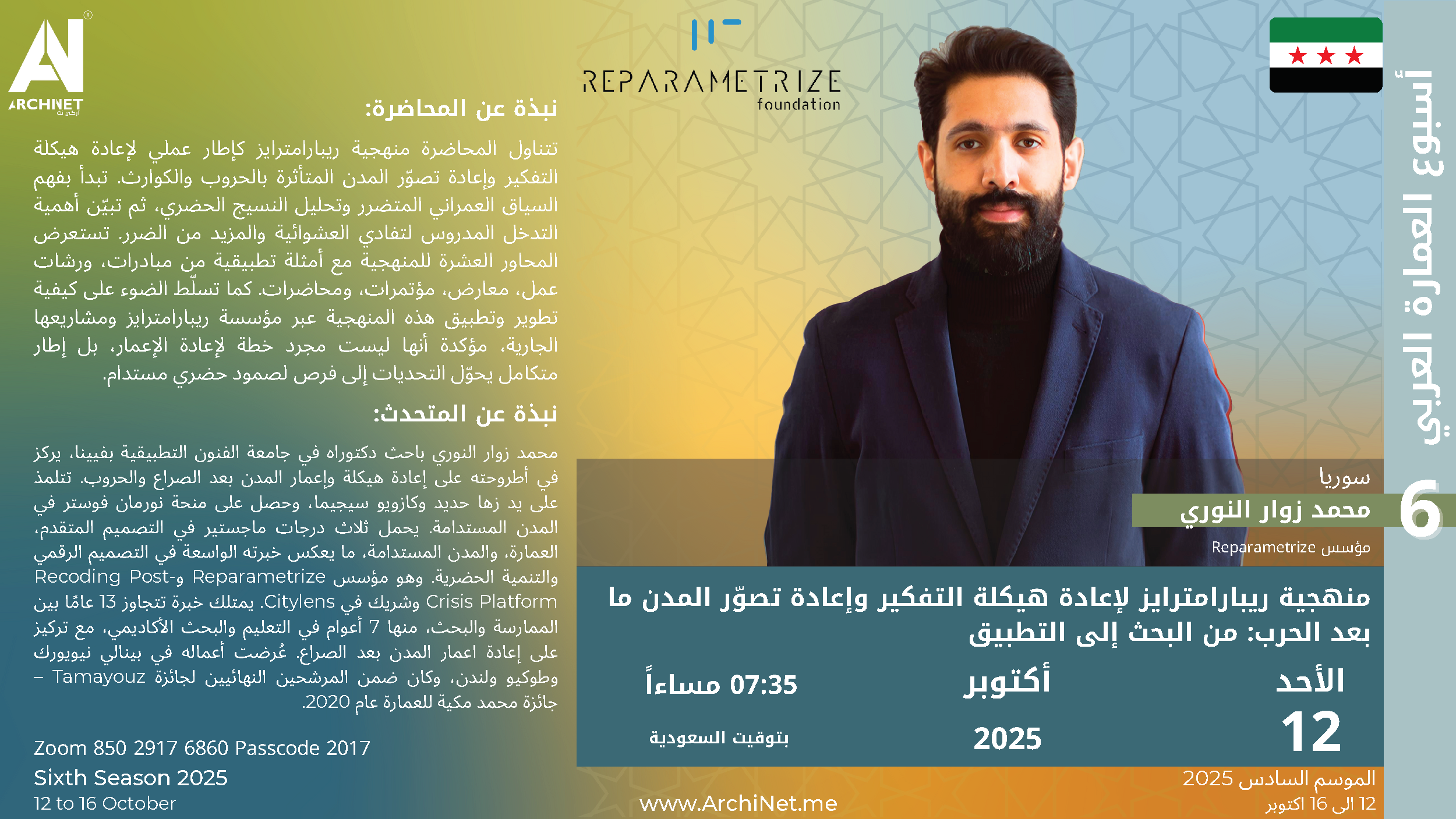 270925 final AAW6 BOOKLET - Presentation_Page_12.png