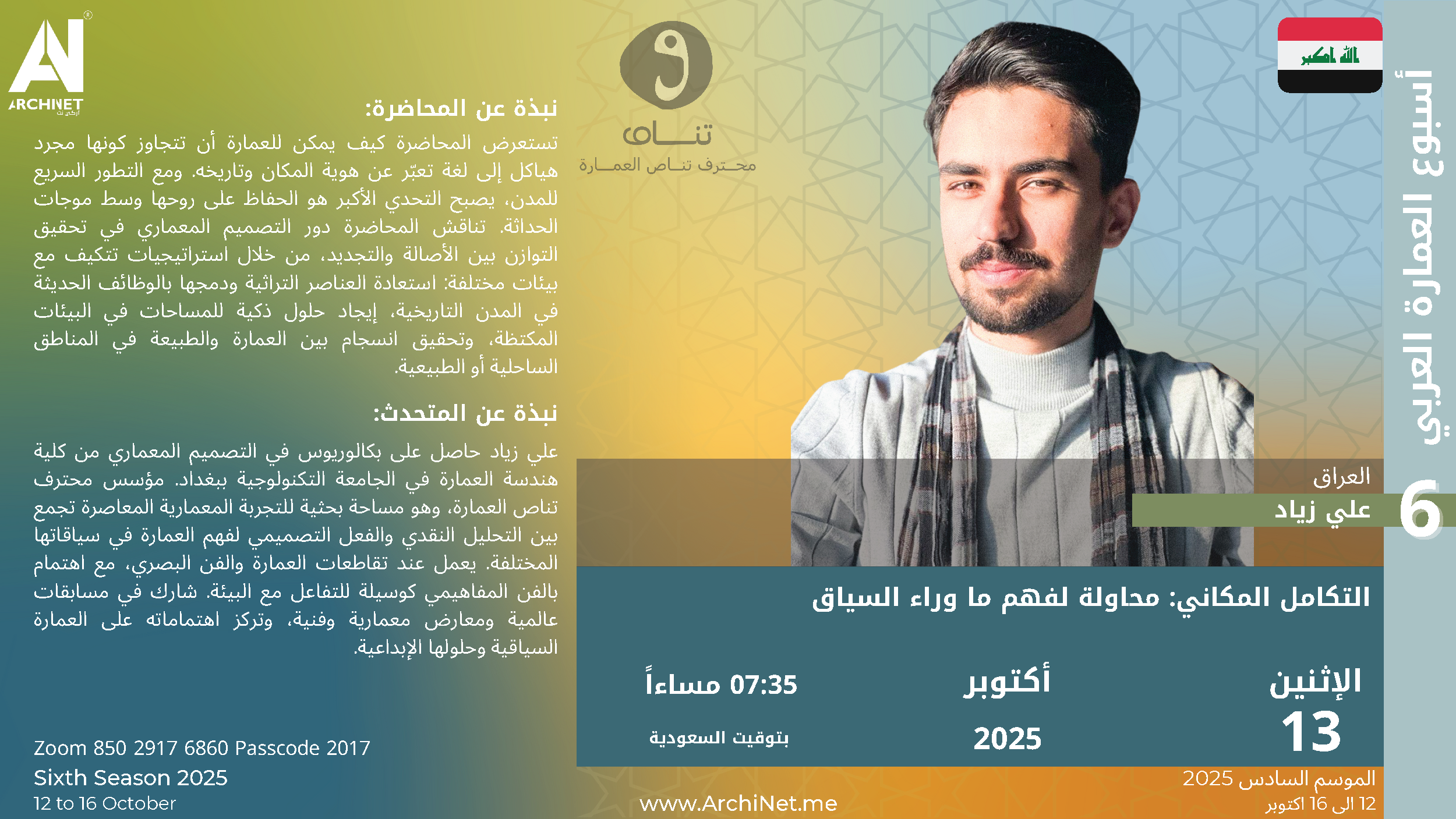 270925 final AAW6 BOOKLET - Presentation_Page_18.png