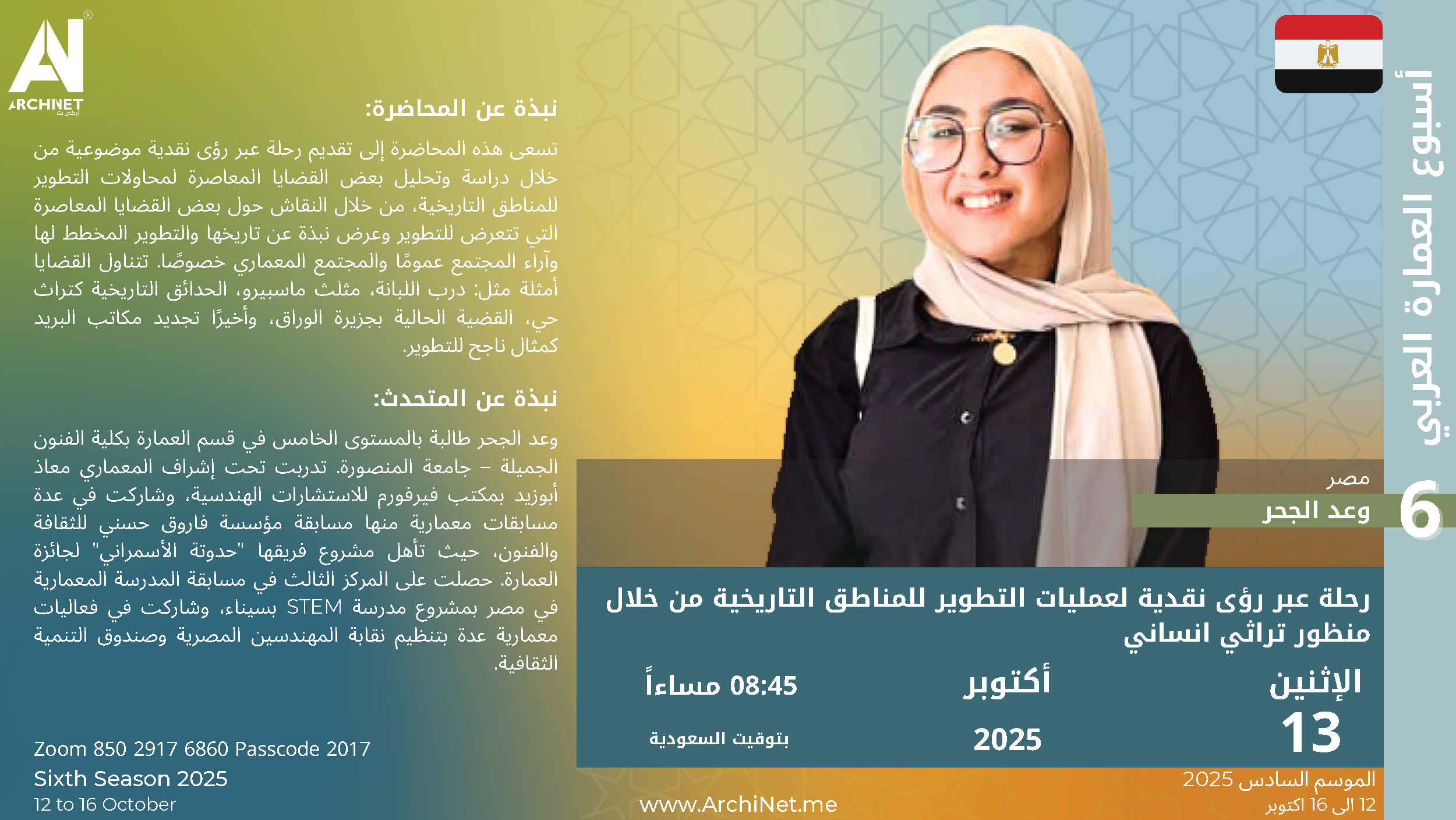 270925 final AAW6 BOOKLET - Presentation_Page_20.png