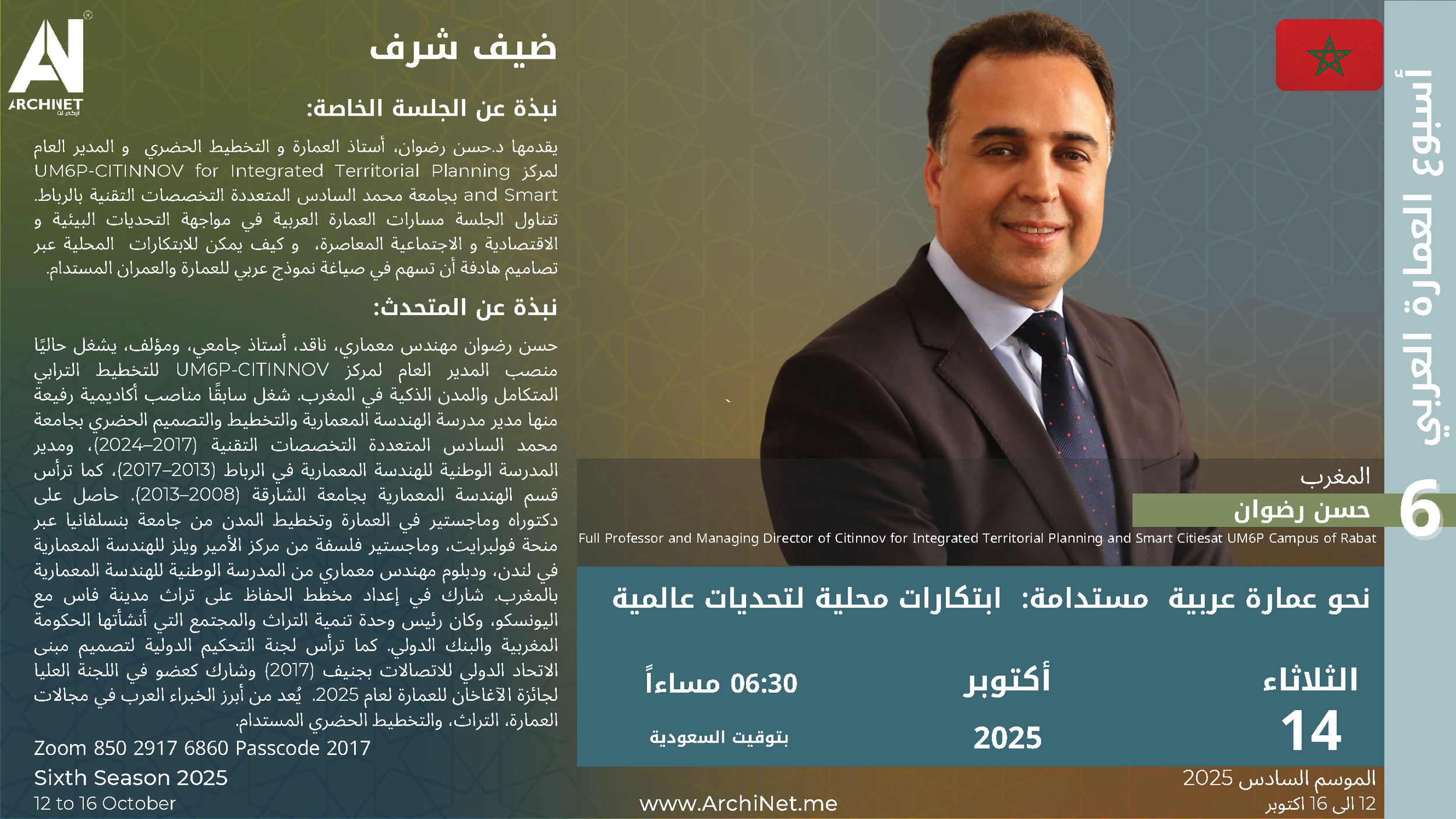 270925 final AAW6 BOOKLET - Presentation_Page_22.png