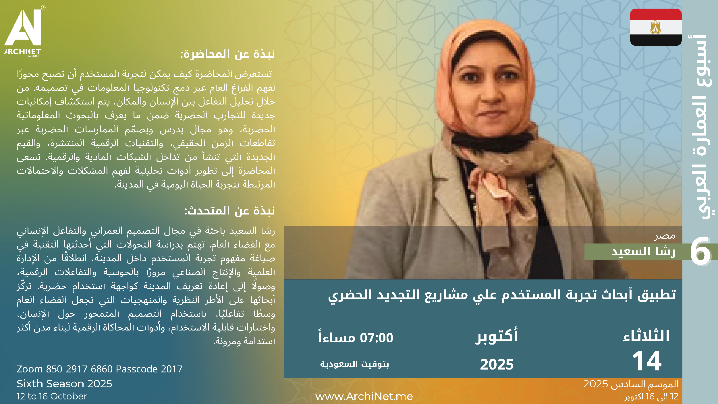 270925 final AAW6 BOOKLET - Presentation_Page_23.png