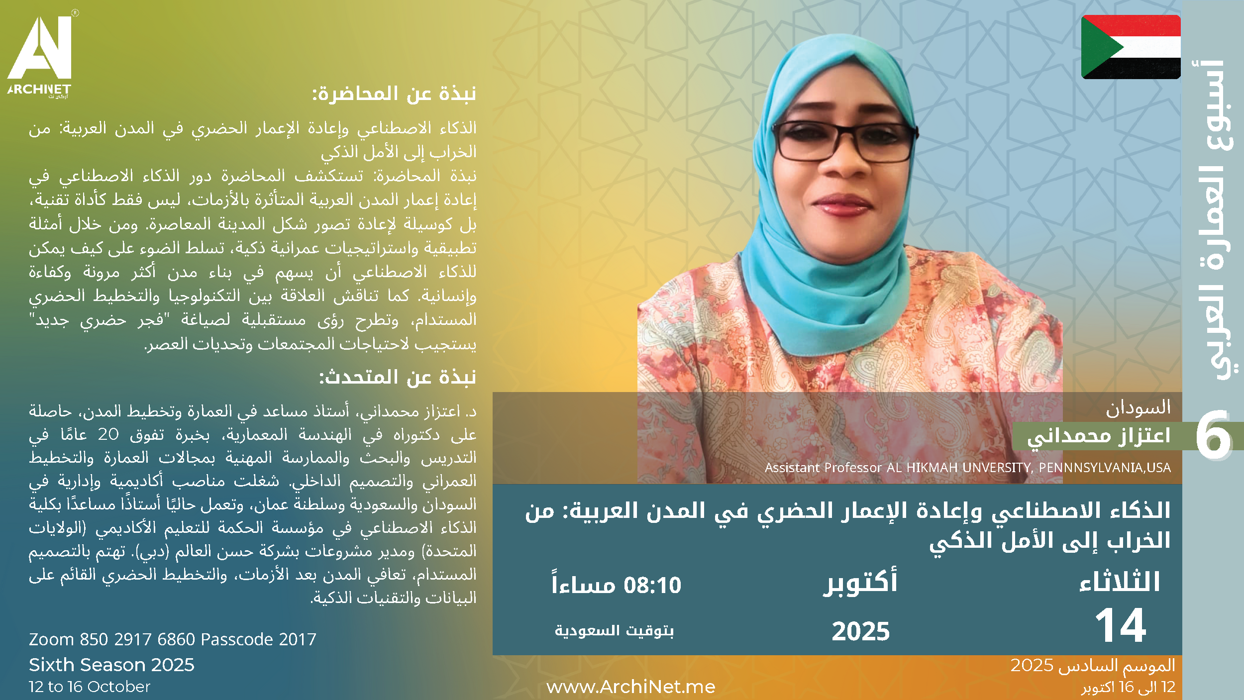 270925 final AAW6 BOOKLET - Presentation_Page_25.png