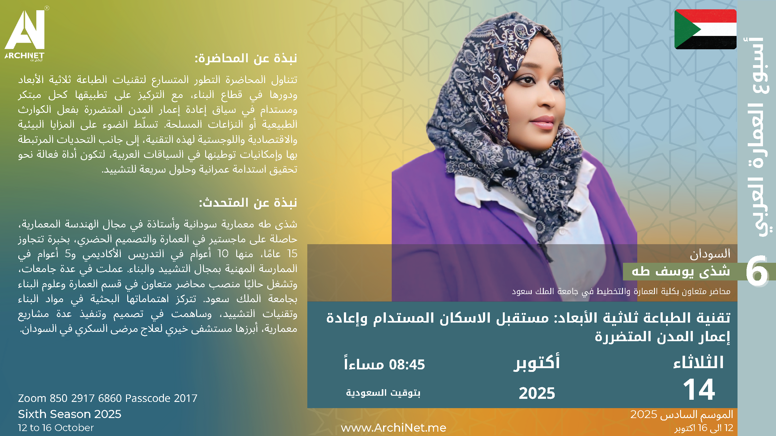 270925 final AAW6 BOOKLET - Presentation_Page_26.png