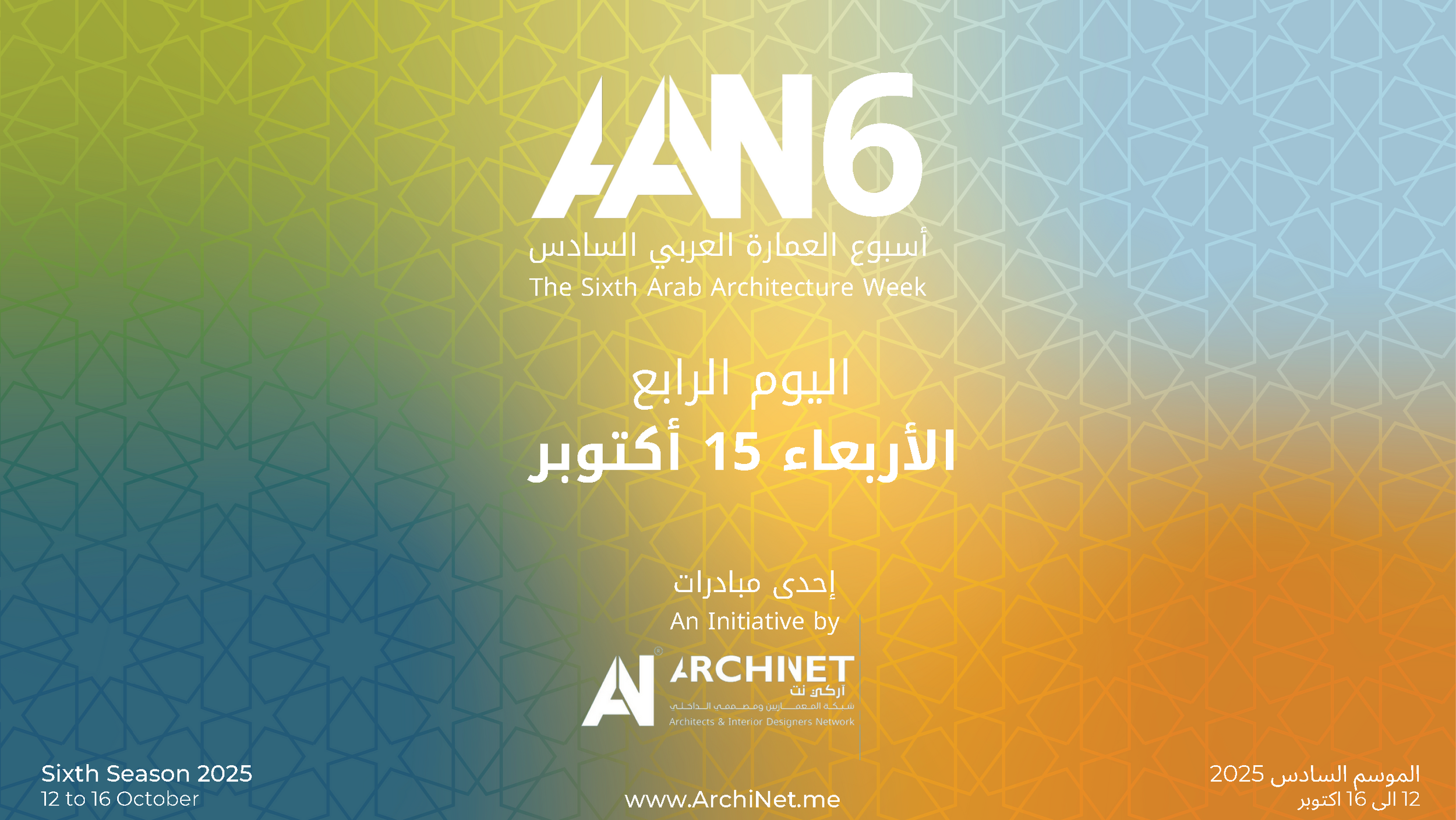 270925 final AAW6 BOOKLET - Presentation_Page_27.png