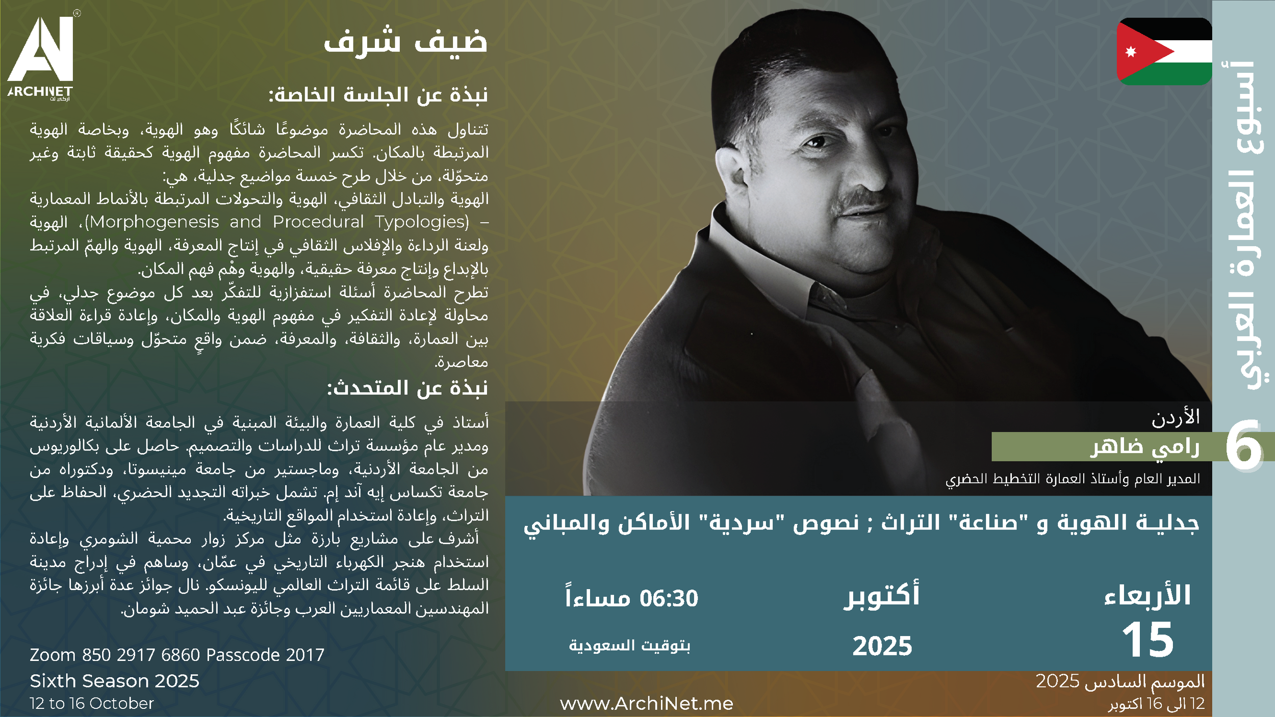 270925 final AAW6 BOOKLET - Presentation_Page_28.png