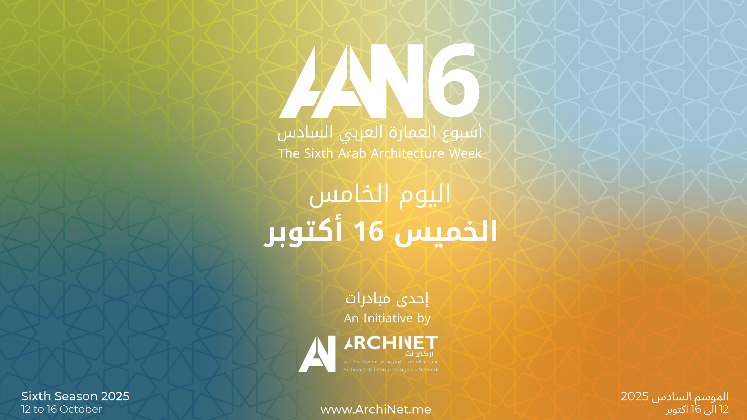 270925 final AAW6 BOOKLET - Presentation_Page_32.png