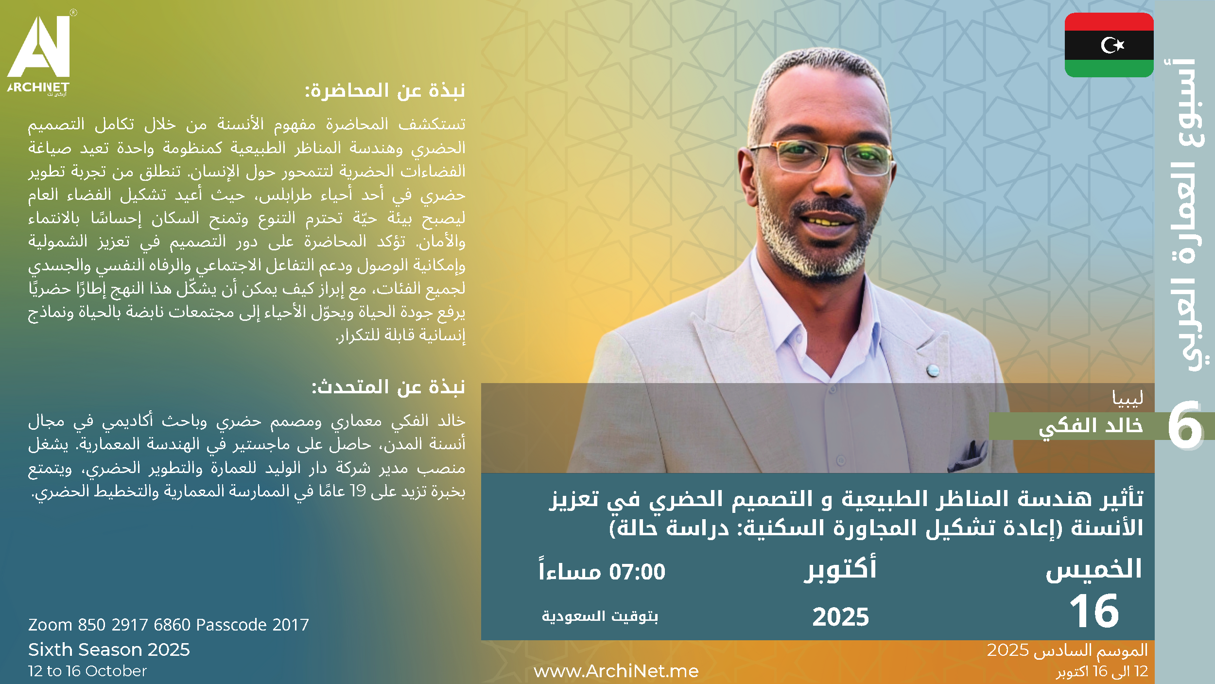 270925 final AAW6 BOOKLET - Presentation_Page_34.png