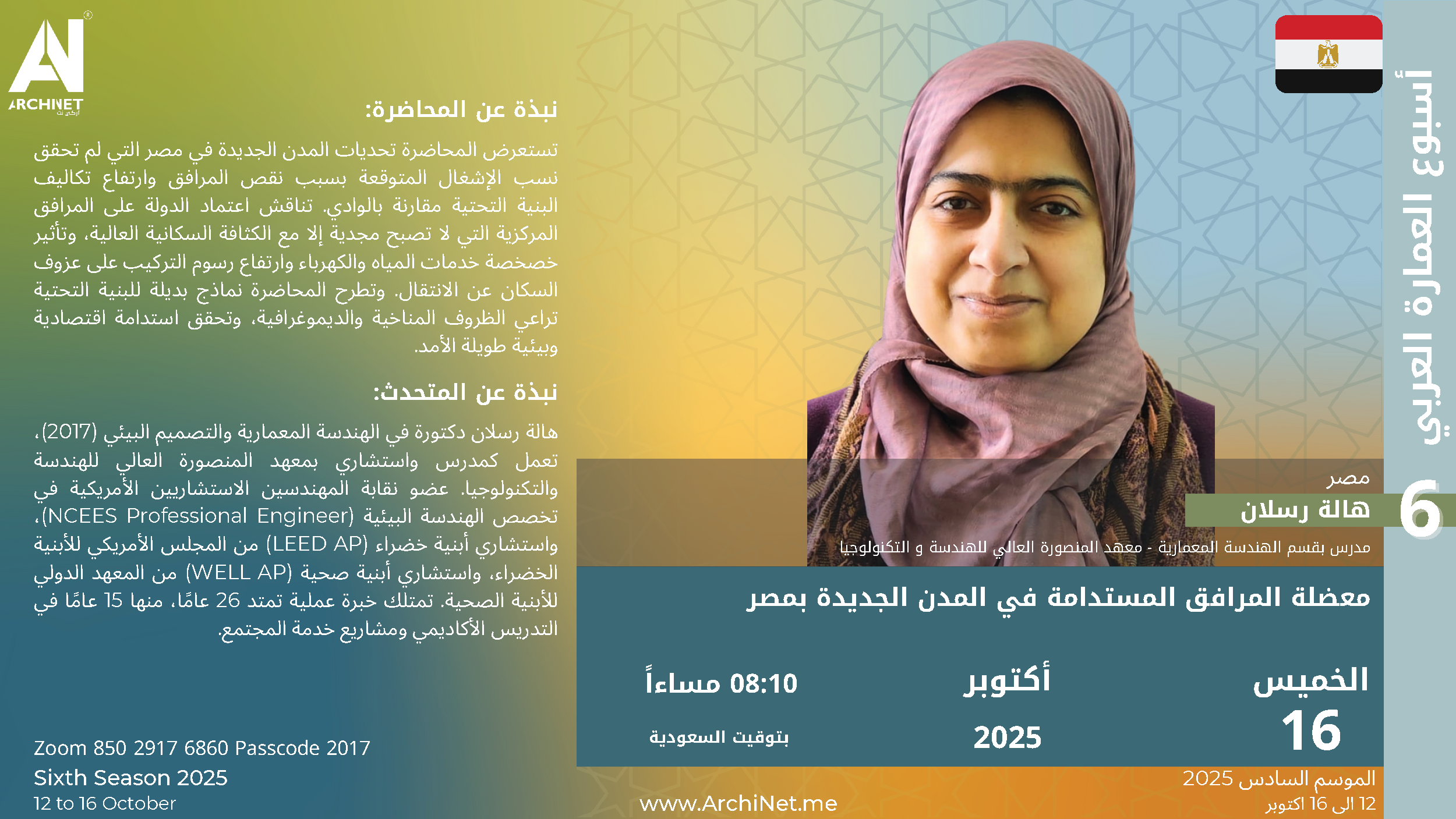 270925 final AAW6 BOOKLET - Presentation_Page_36.png