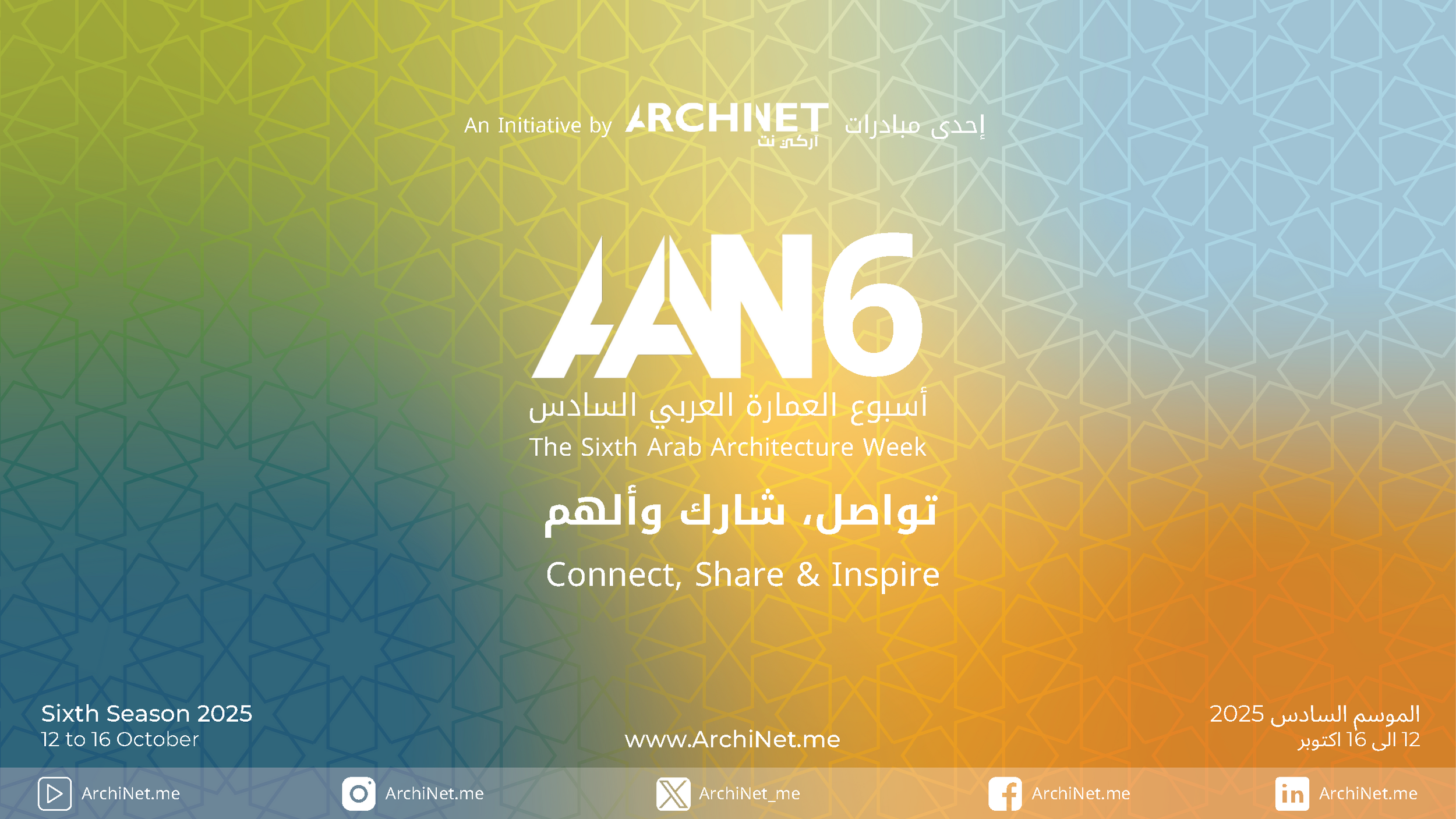 270925 final AAW6 BOOKLET - Presentation_Page_39.png