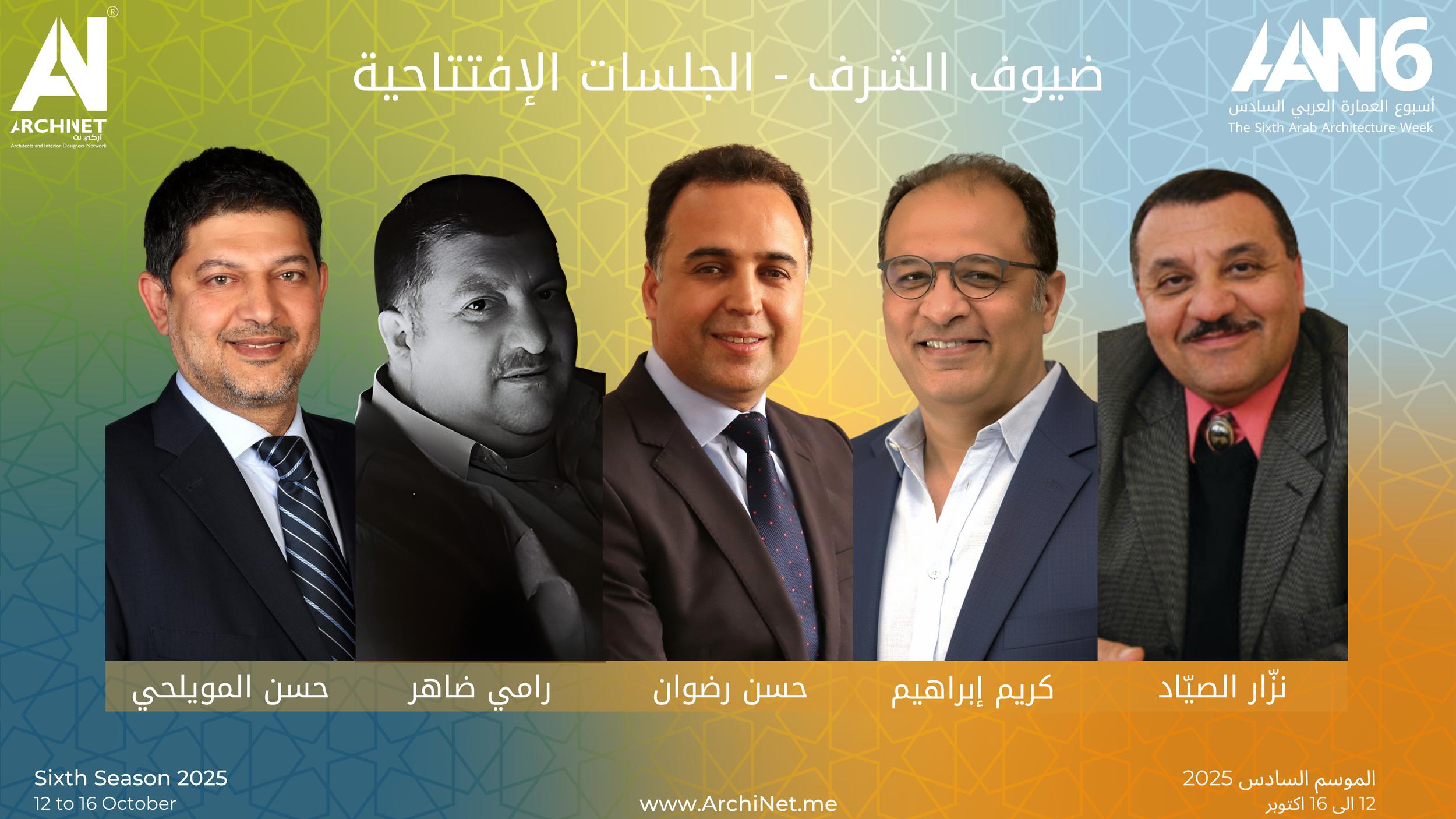 270925 final AAW6 BOOKLET - Presentation.png