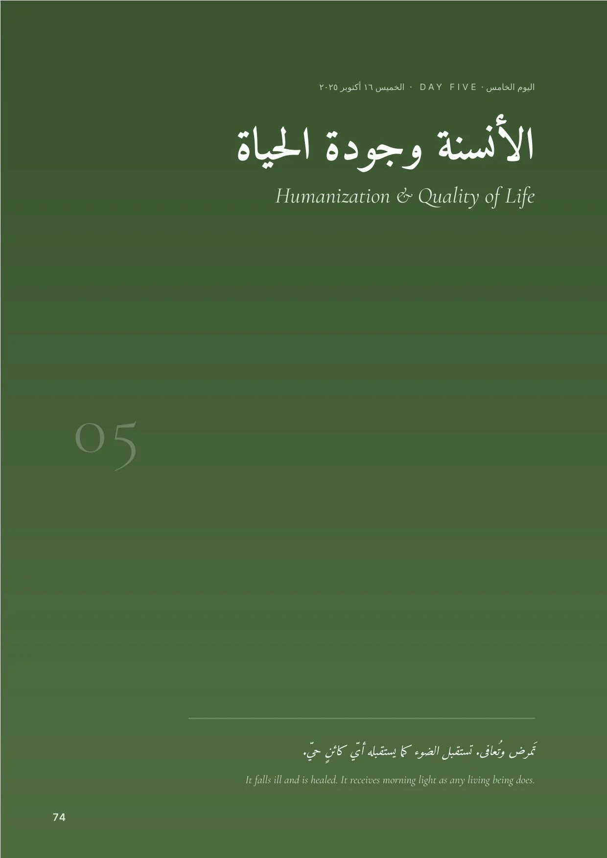 aaw6-p74.jpg