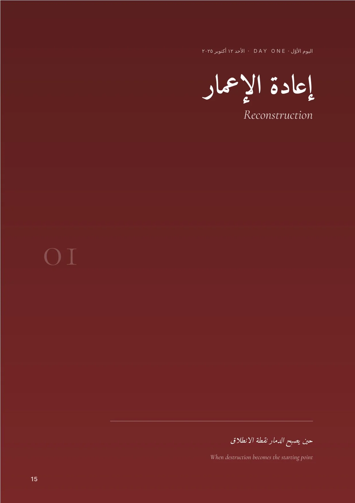 aaw6-p15.jpg
