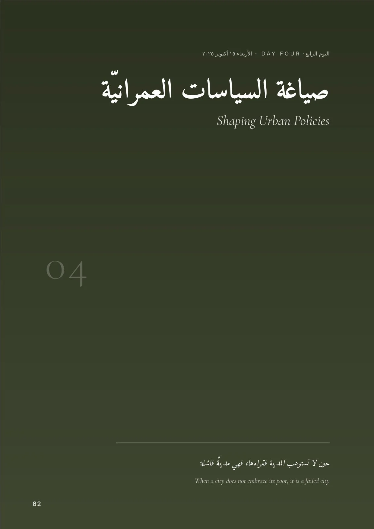 aaw6-p62.jpg