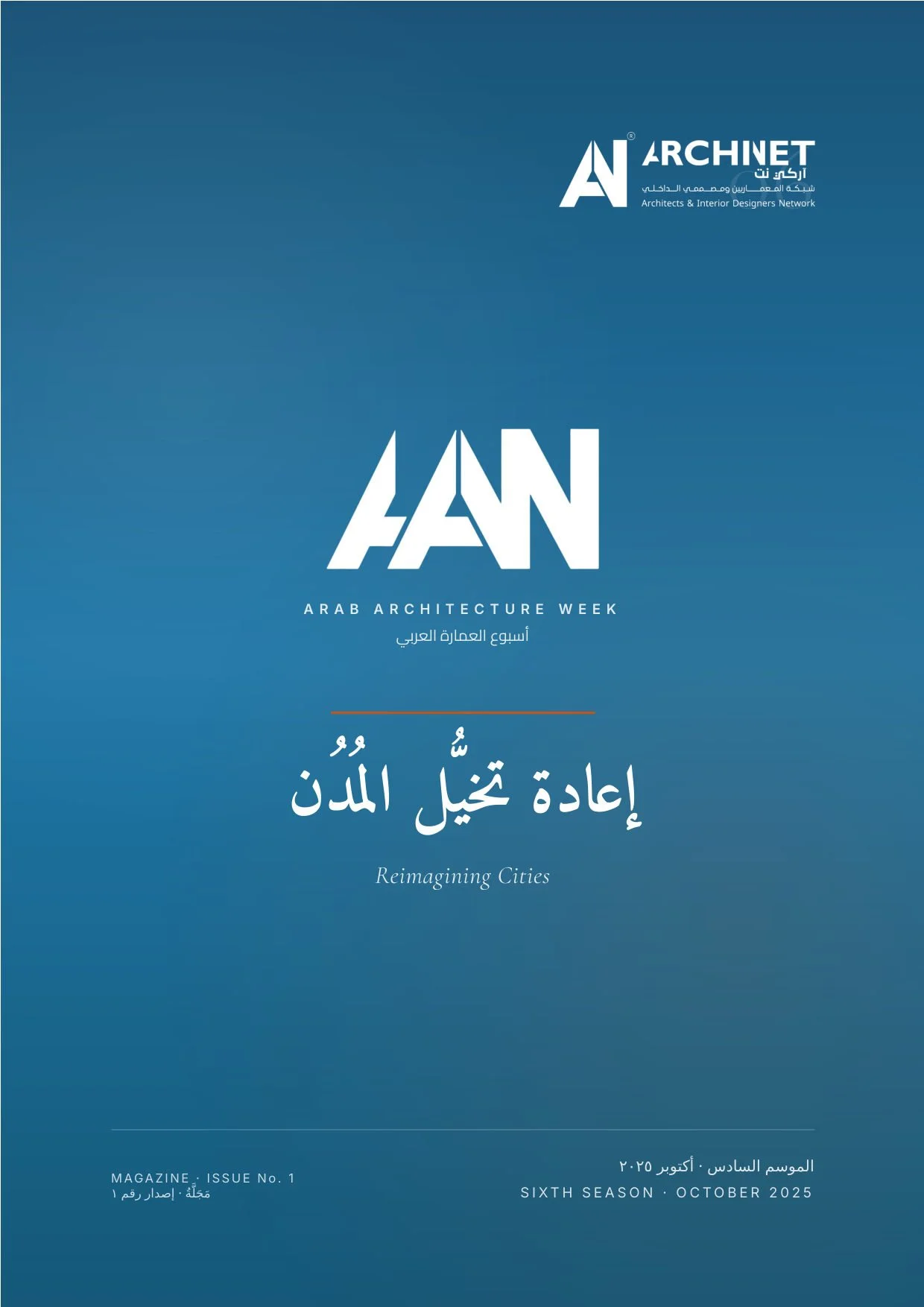 aaw6-p01.jpg